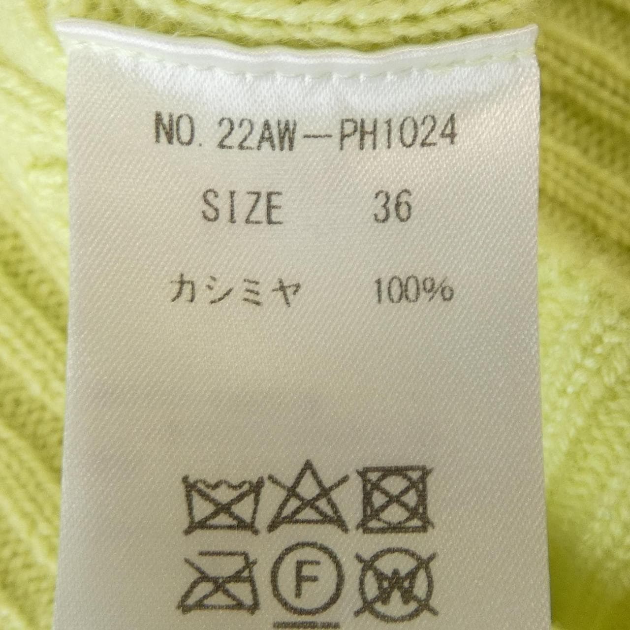 レディース Paddy Hill カシミヤ100% サイズF