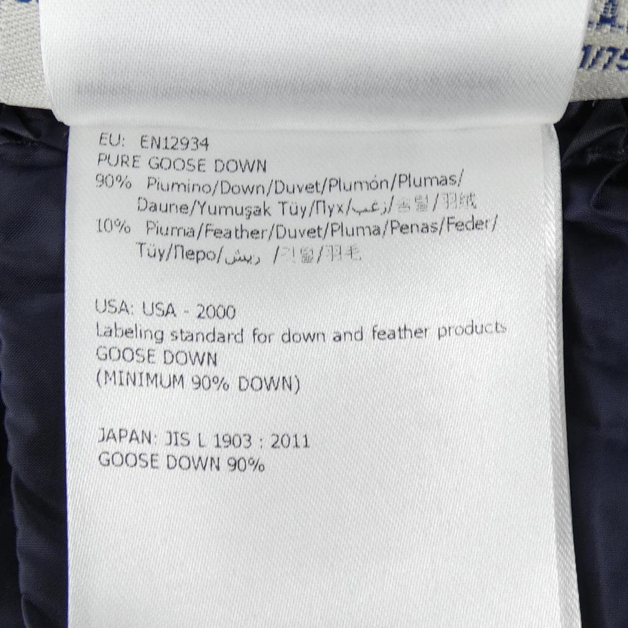 モンクレール MONCLER TORCYN ダウンジャケット