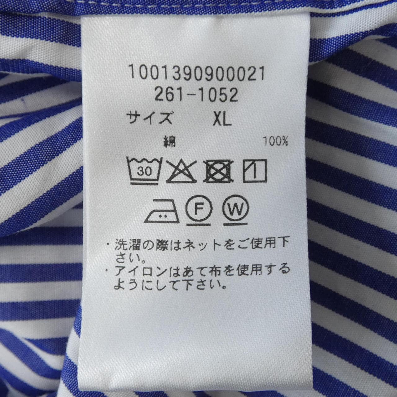 CAHLUMN Broadcloth Shirt シャツ