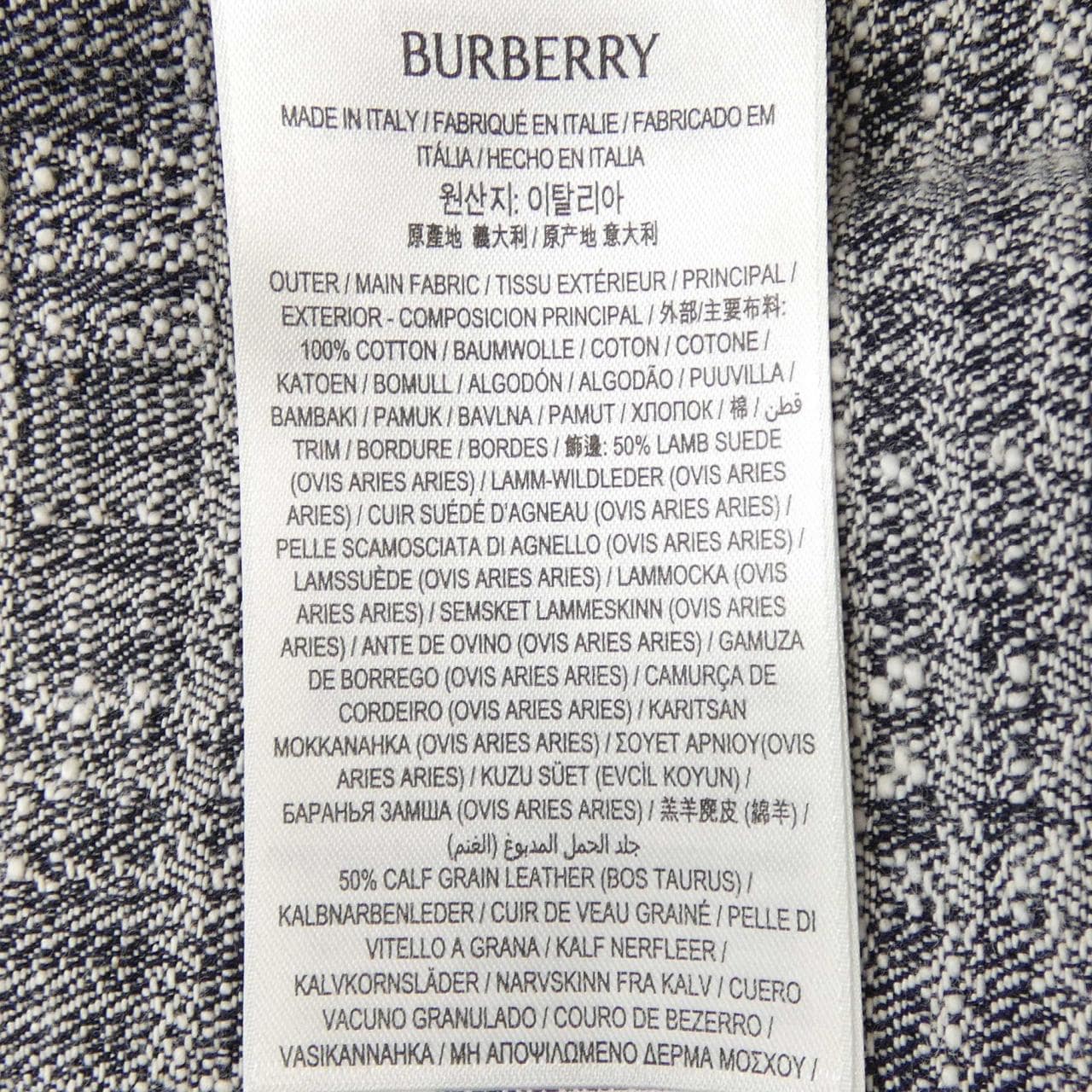 バーバリー BURBERRY 8110527 デニムジャケット
