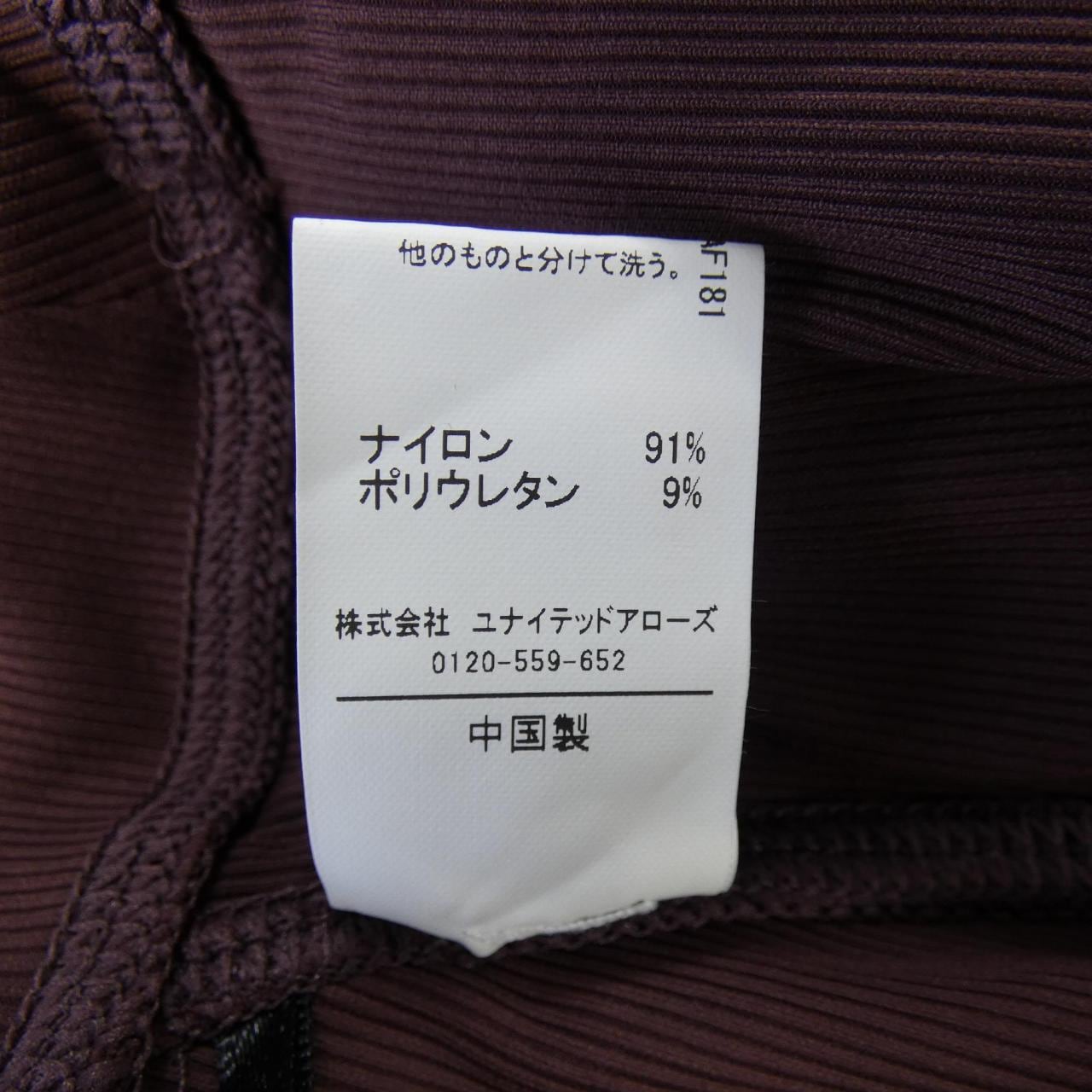 ユナイテッドアローズ UNITED ARROWS スカート