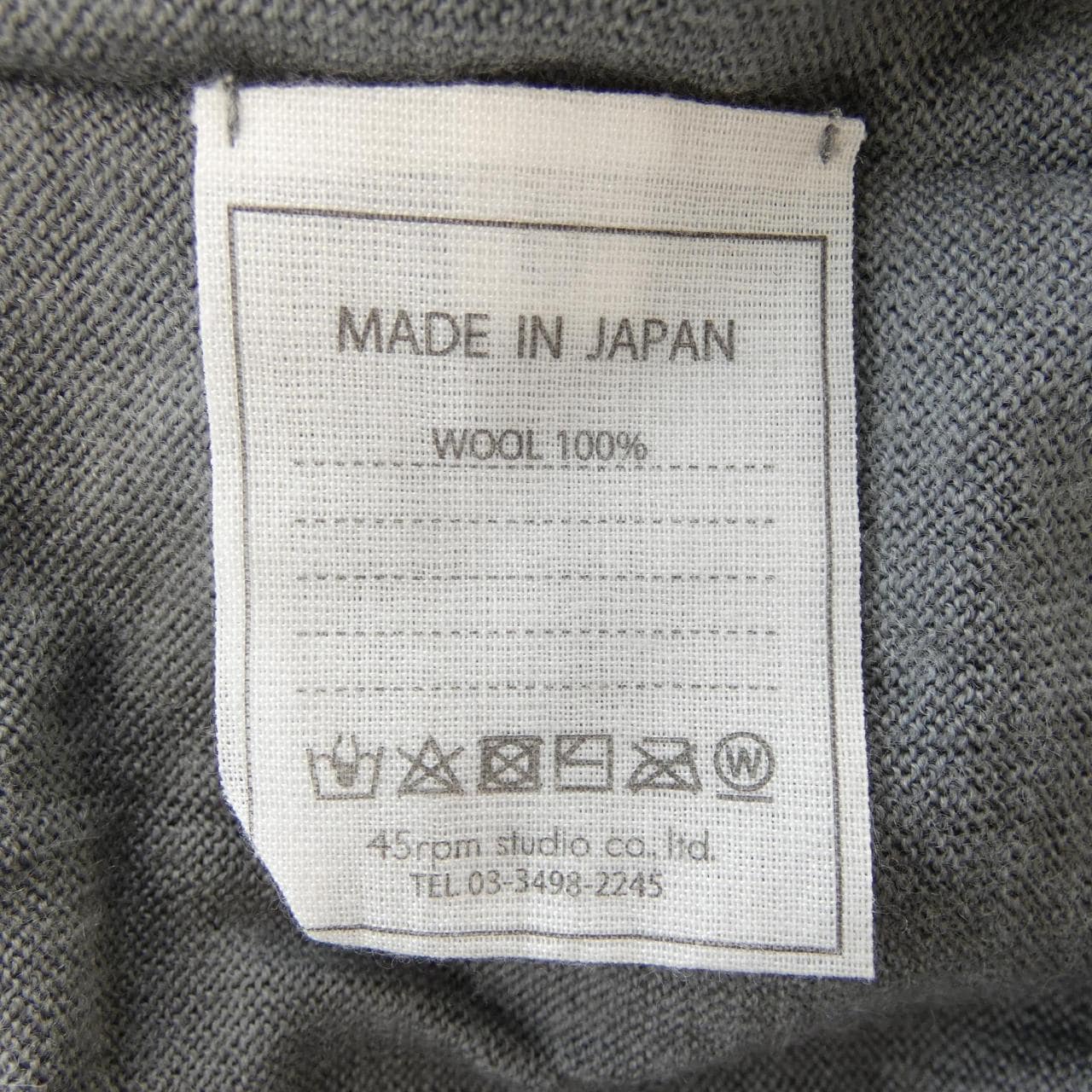 フォーティーファイブアールピーエム 45 RPM 511 5904 トップス