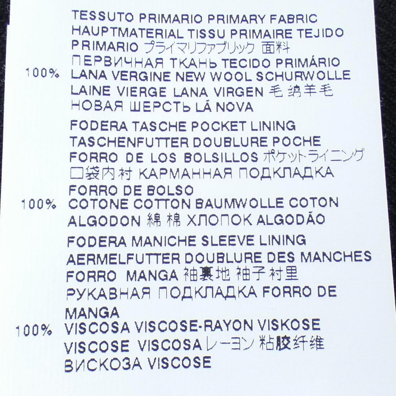 メゾンマルジェラ Maison Margiela S50BN0318 S47782 ジャケット