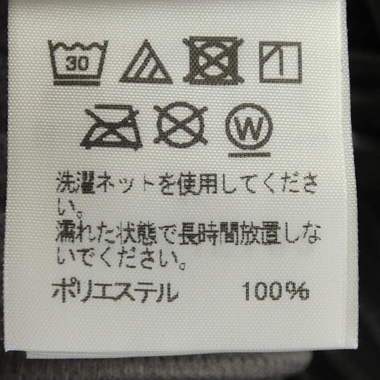オムプリッセ HOMME PLISSE HP13JF182 パンツ