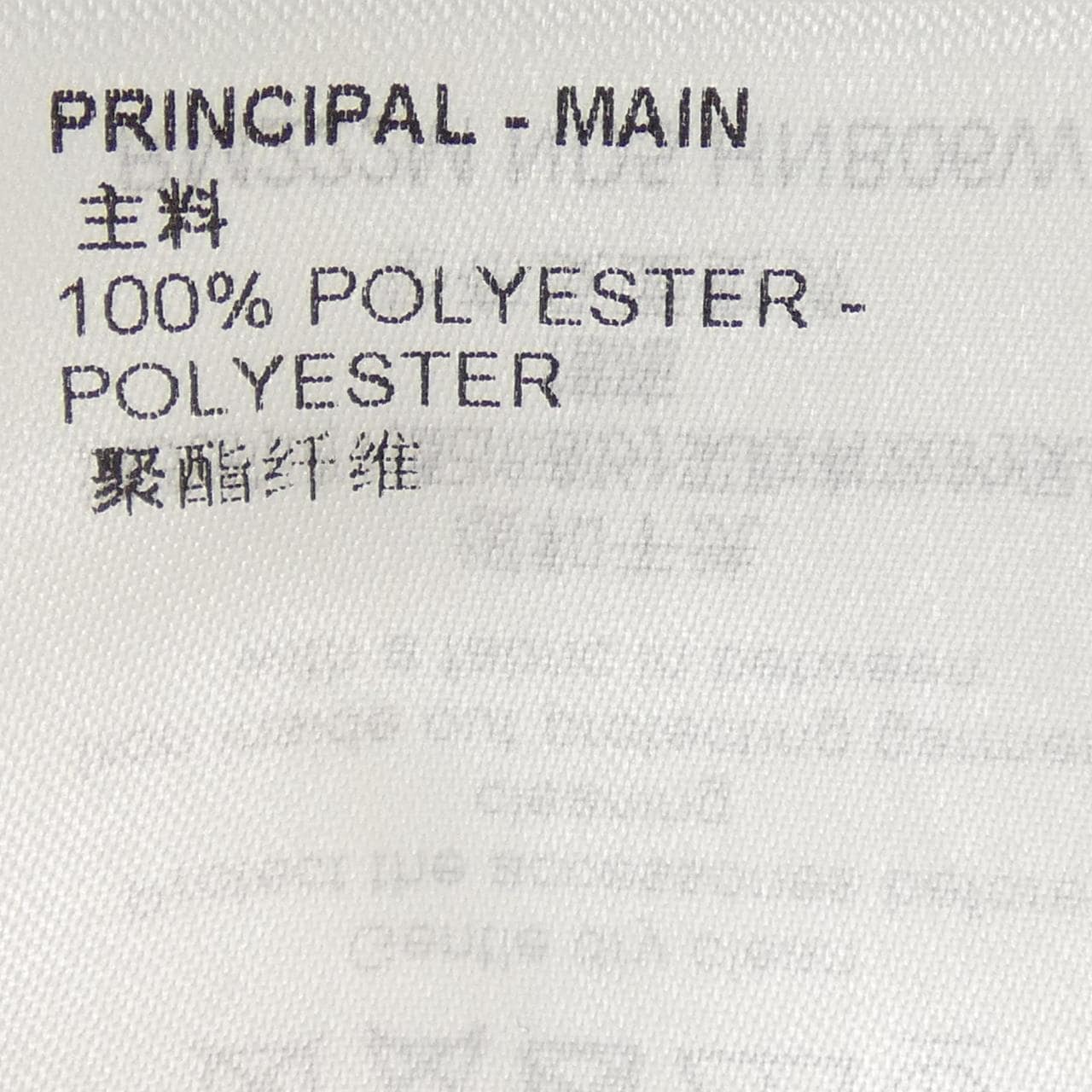 ルイヴィトン LOUIS VUITTON ダミエスプレッドウインドブレーカー HNB06WND5 ジャケット