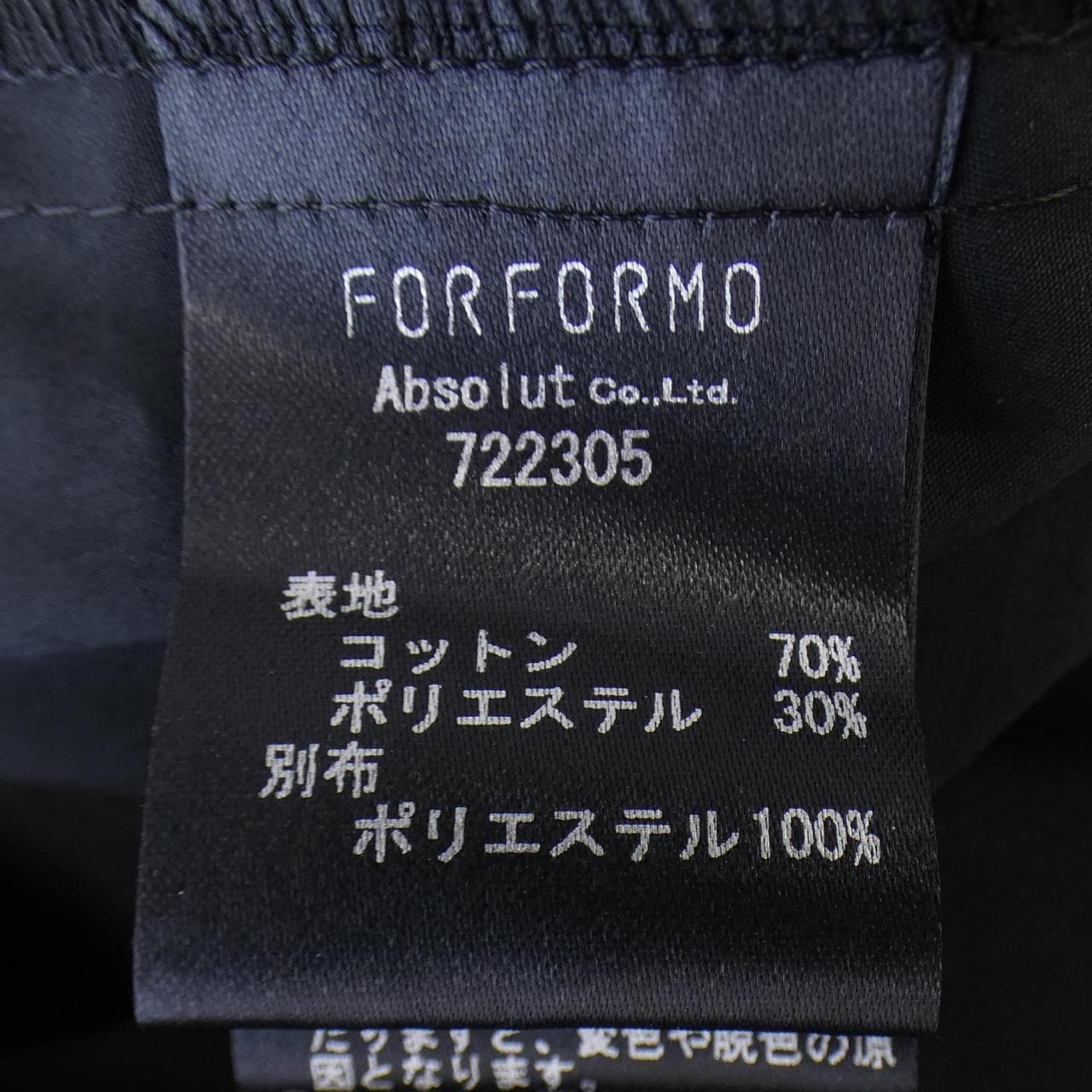 Forfolmo FORFORMO上衣