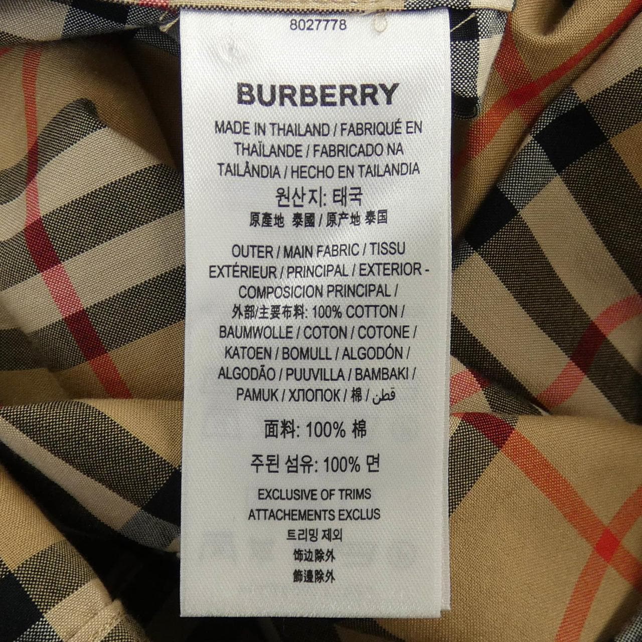バーバリー BURBERRY シャツ