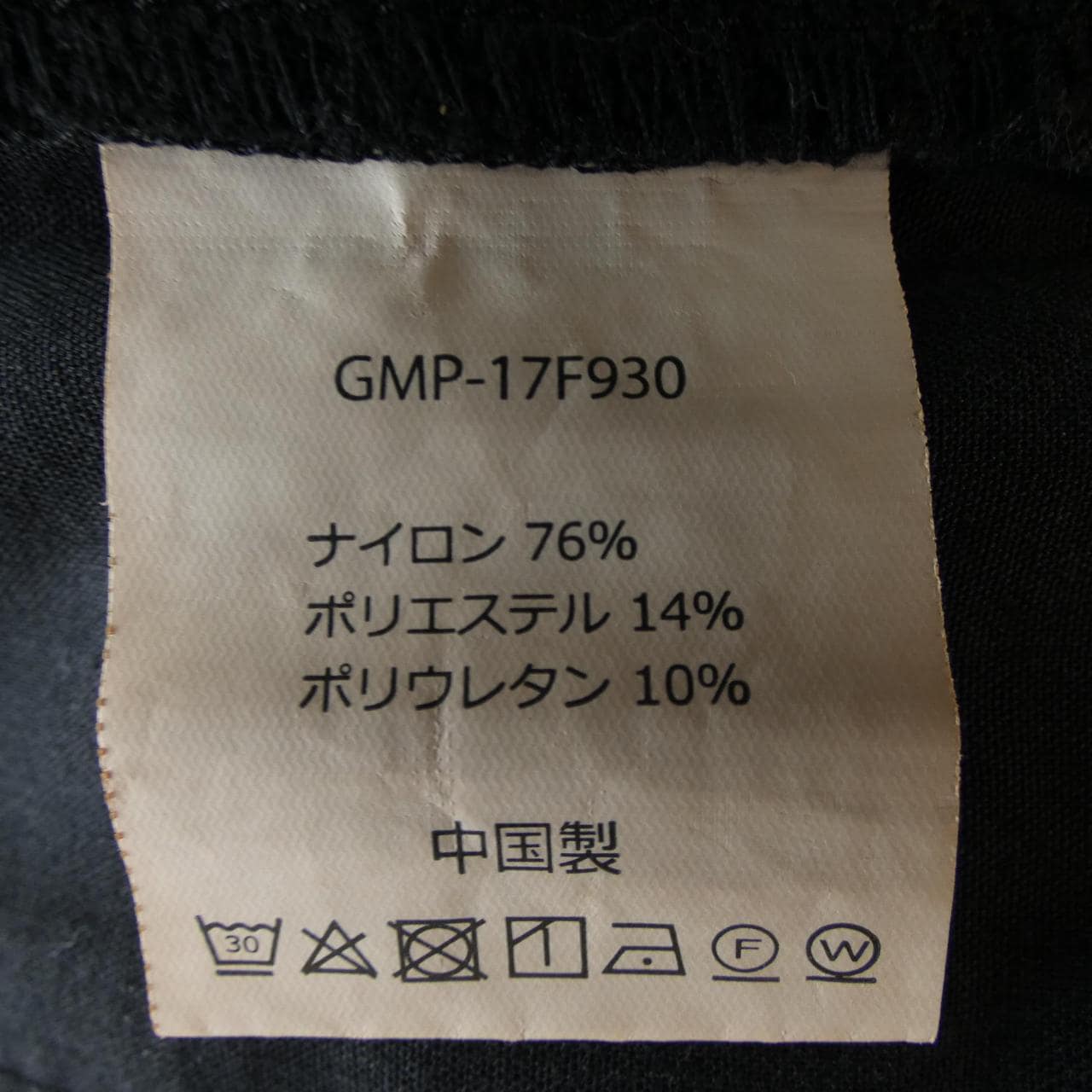 グラミチ GRAMICCI BEAMS パンツ