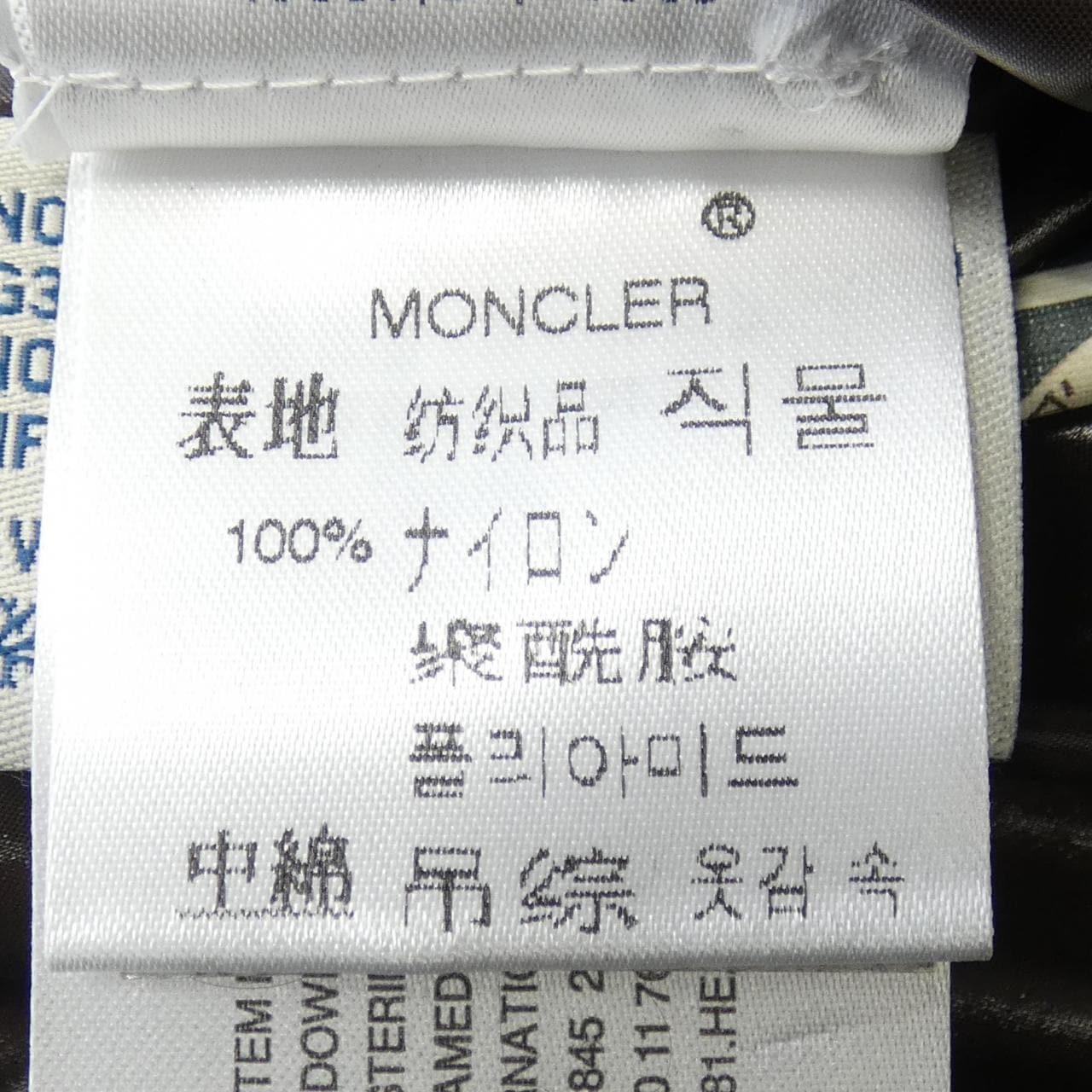 モンクレール MONCLER GIDE ダウンベスト