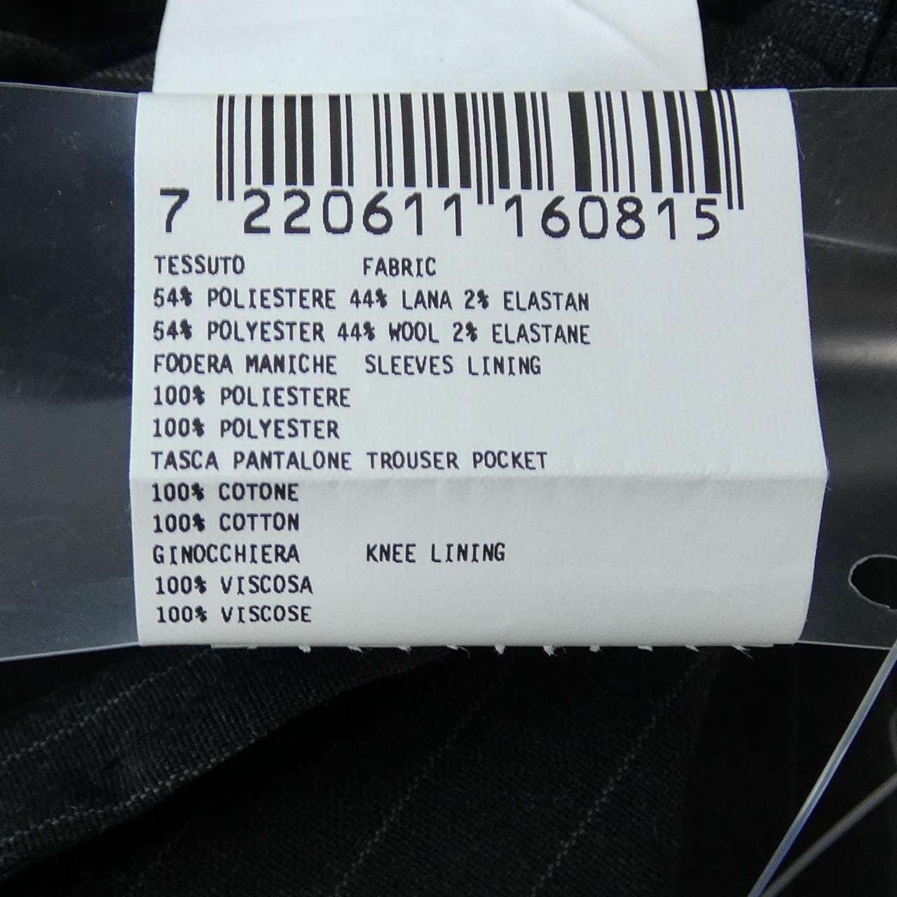 ラルディーニ LARDINI EL047AQ スーツ