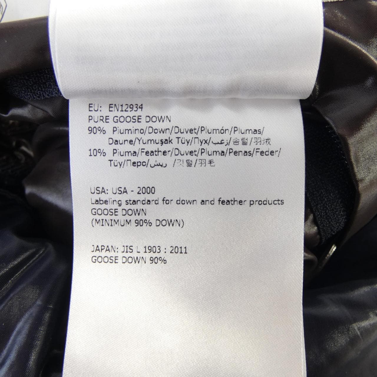 モンクレール MONCLER TIB ダウンベスト