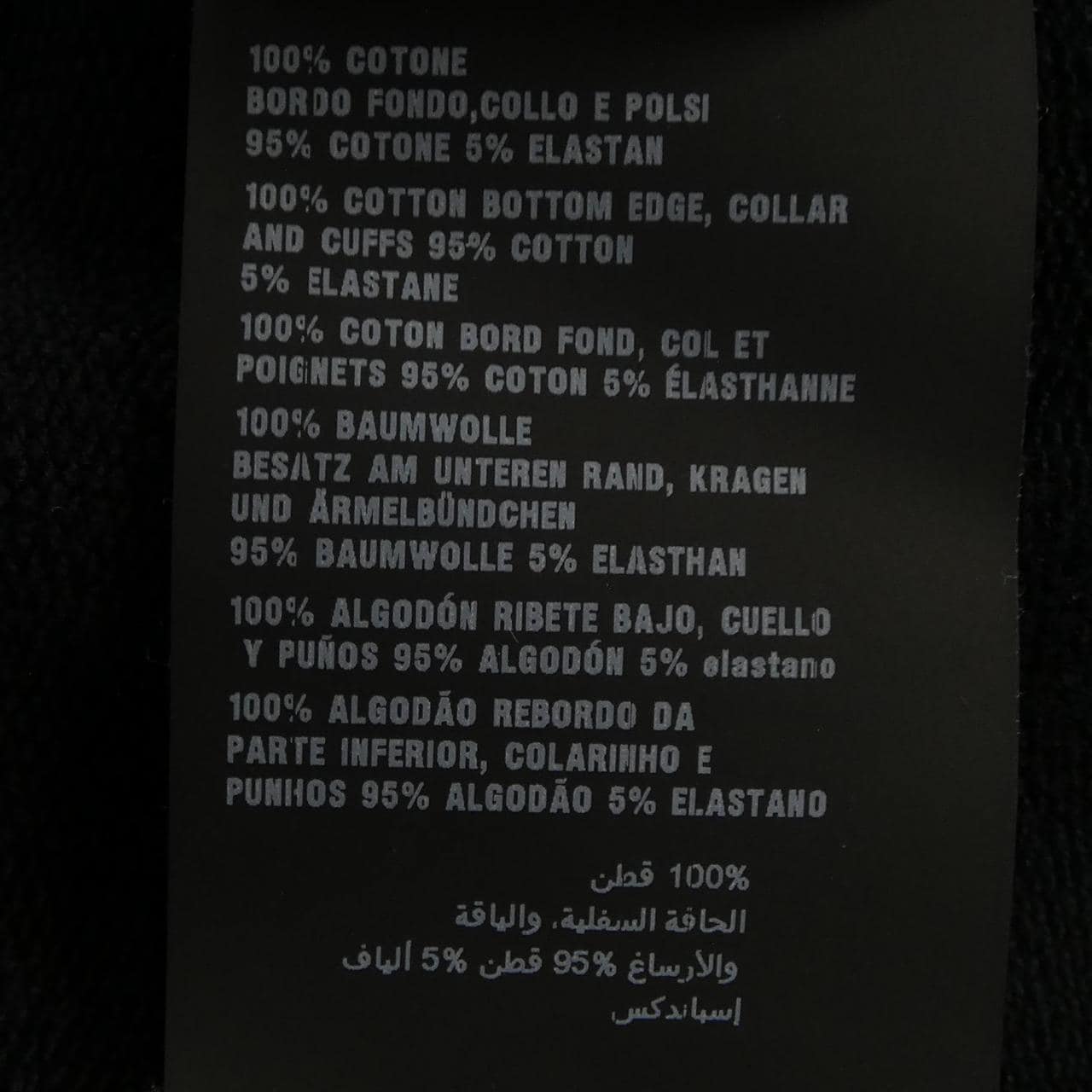 プラダ PRADA トライアングルロゴ UJL26A S232 11LN スウェット