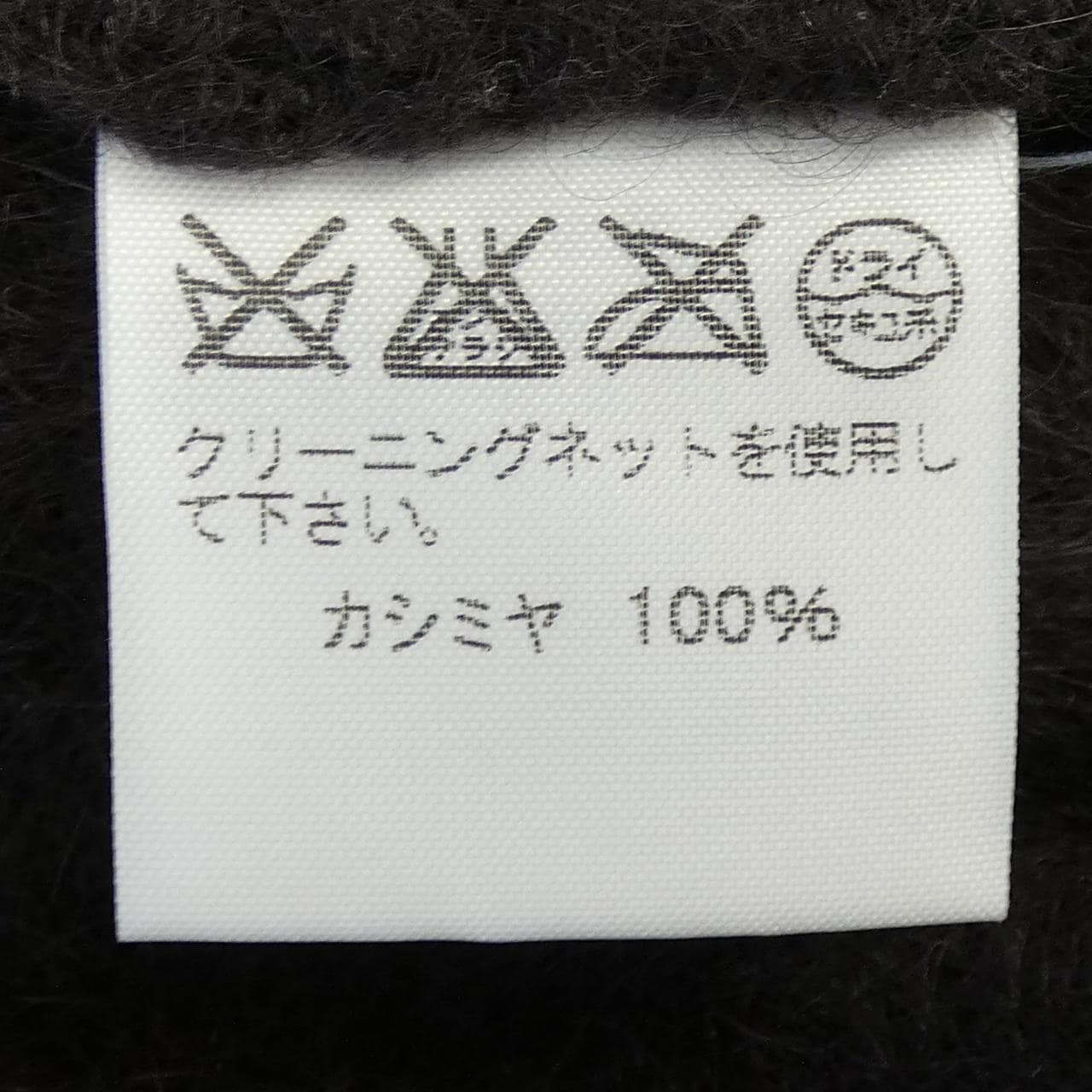 イッセイミヤケ ISSEY MIYAKE IF74KD514 カーディガン