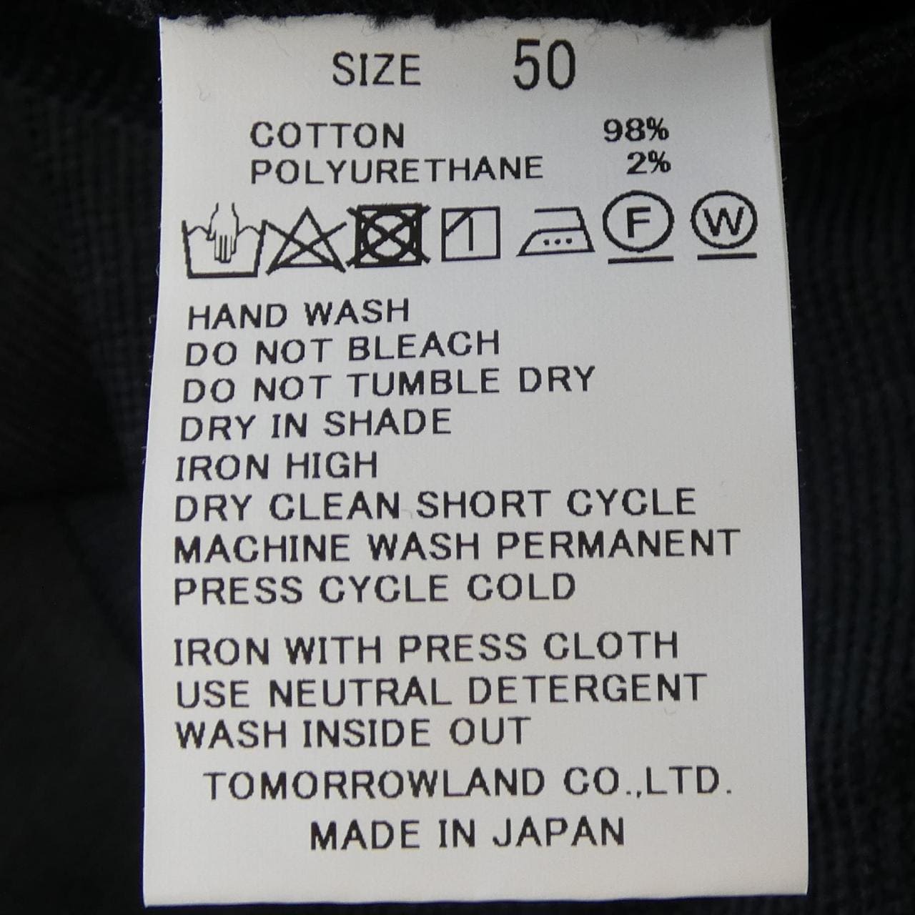 トゥモローランド TOMORROW LAND パンツ