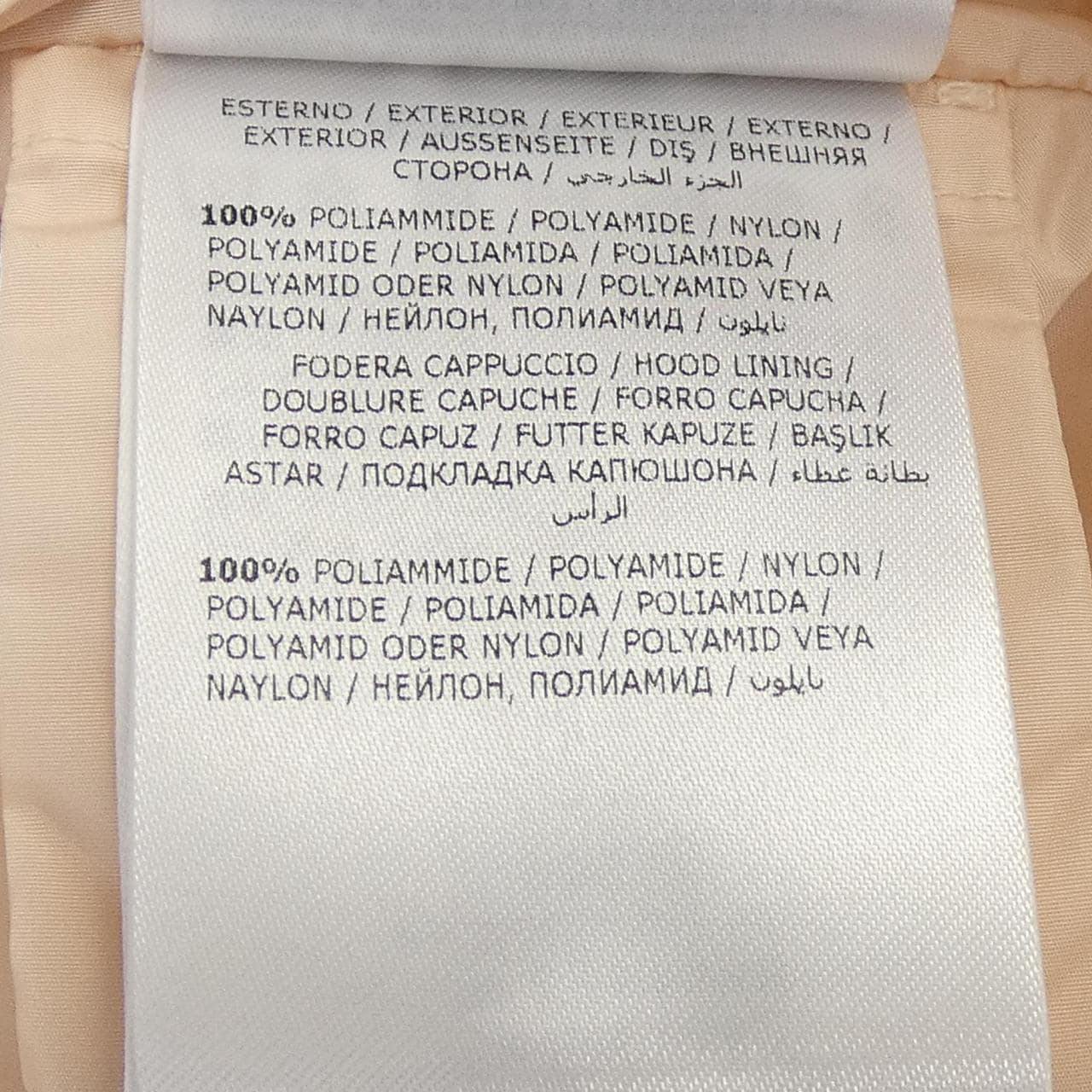 モンクレール MONCLER WETE コート