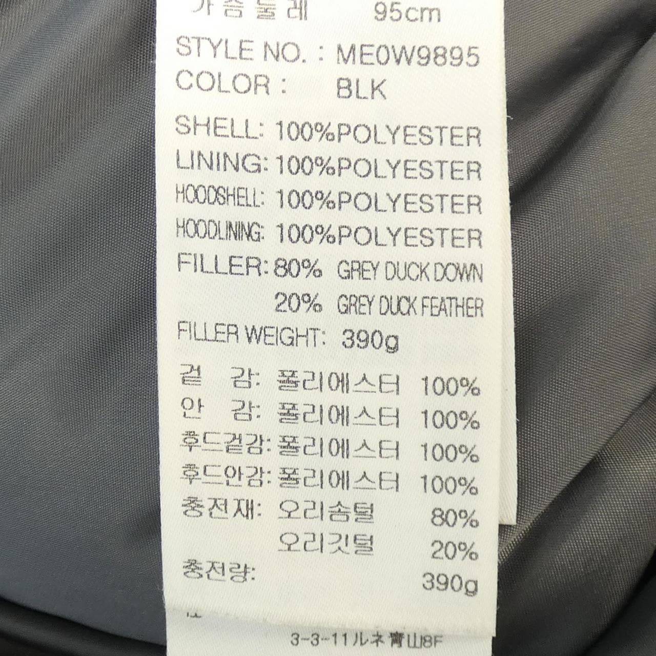 ゲス GUESS ダウンコート