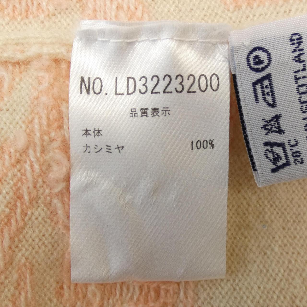 バリー BARRIE ニット