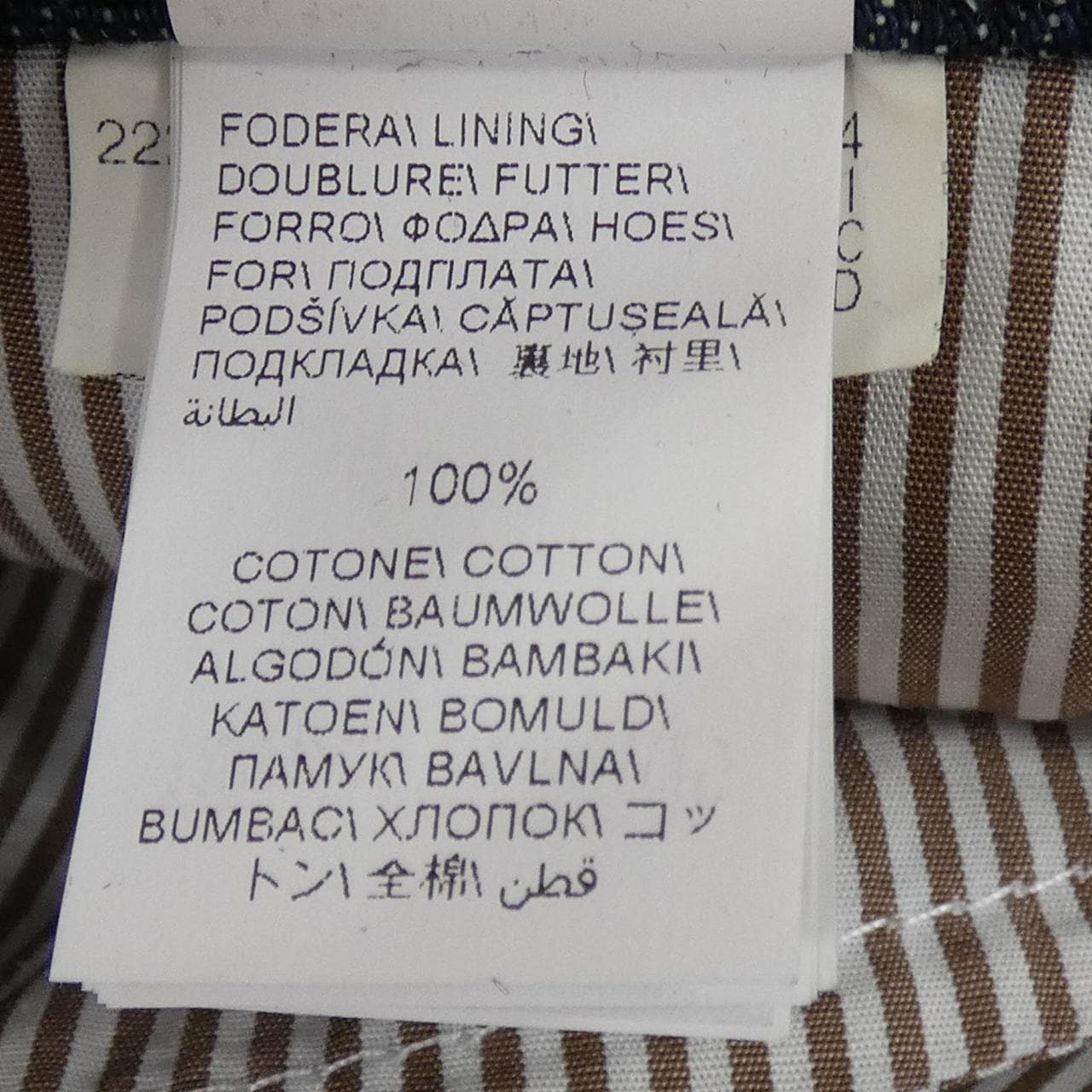 ブルネロクチネリ BRUNELLO CUCINELLI MA095X2520 ジーンズ