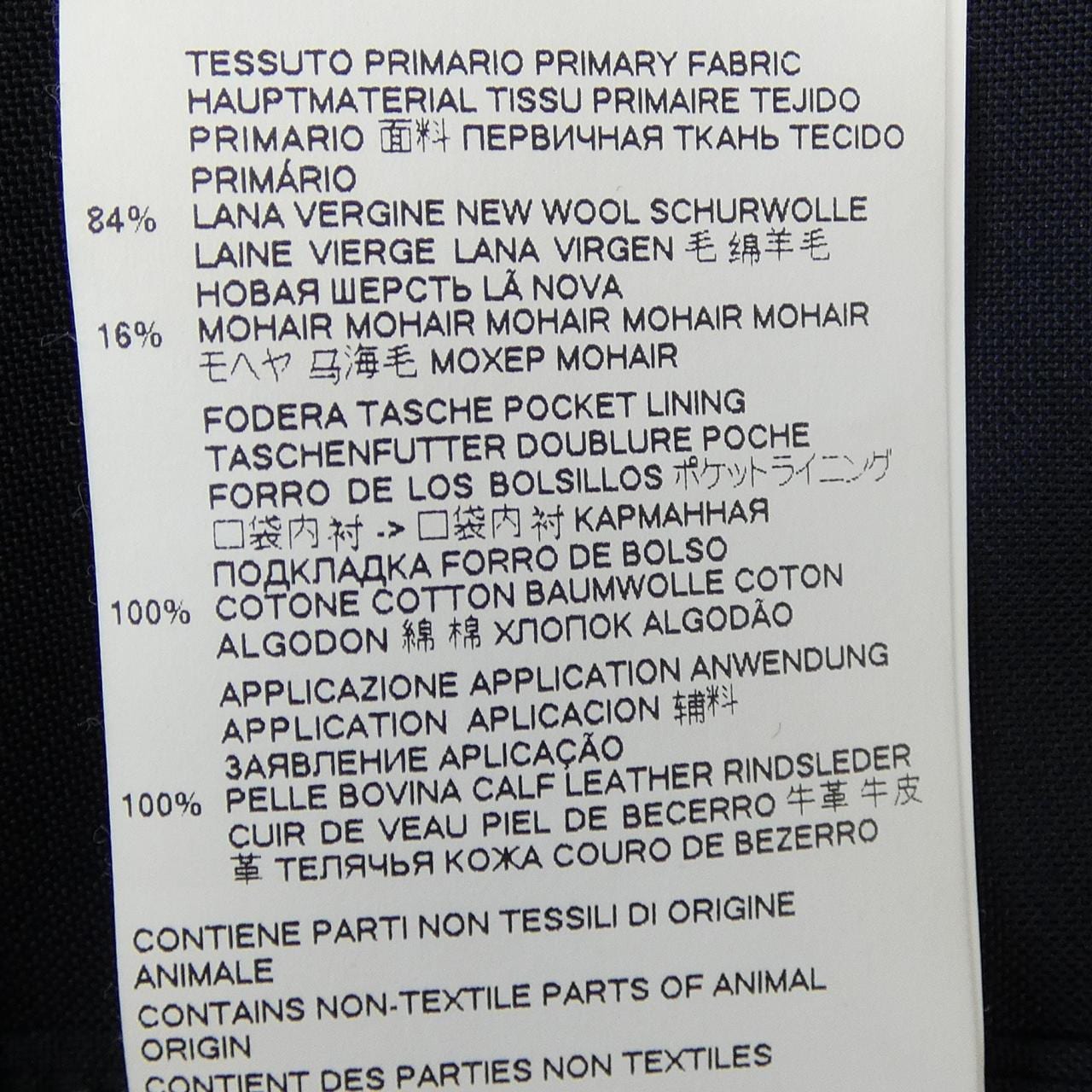 メゾンマルジェラ Maison Margiela S50KA0522 パンツ