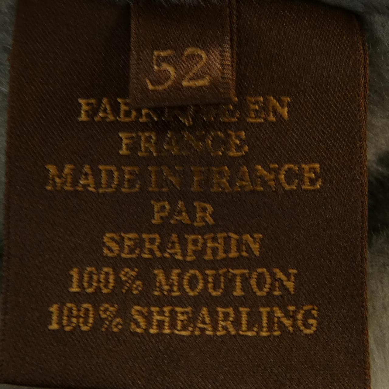 セラファン SERAPHIN ムートンジャケット