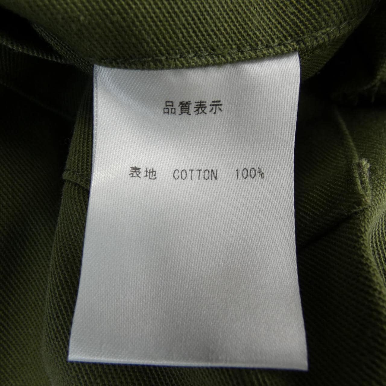 イガラシトラウザーズ IGARASHI TROUSERS パンツ