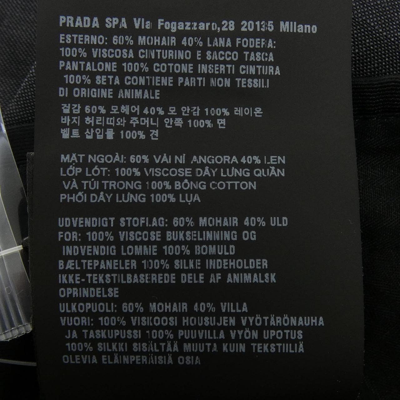 プラダ PRADA UP0312 SOOO 156U パンツ