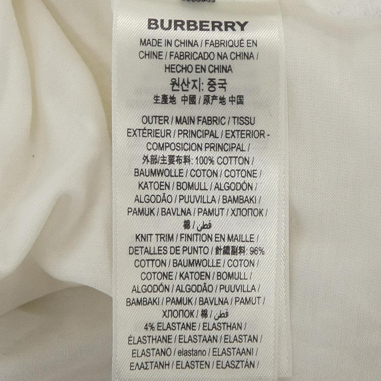 バーバリー BURBERRY 8055309 Tシャツ