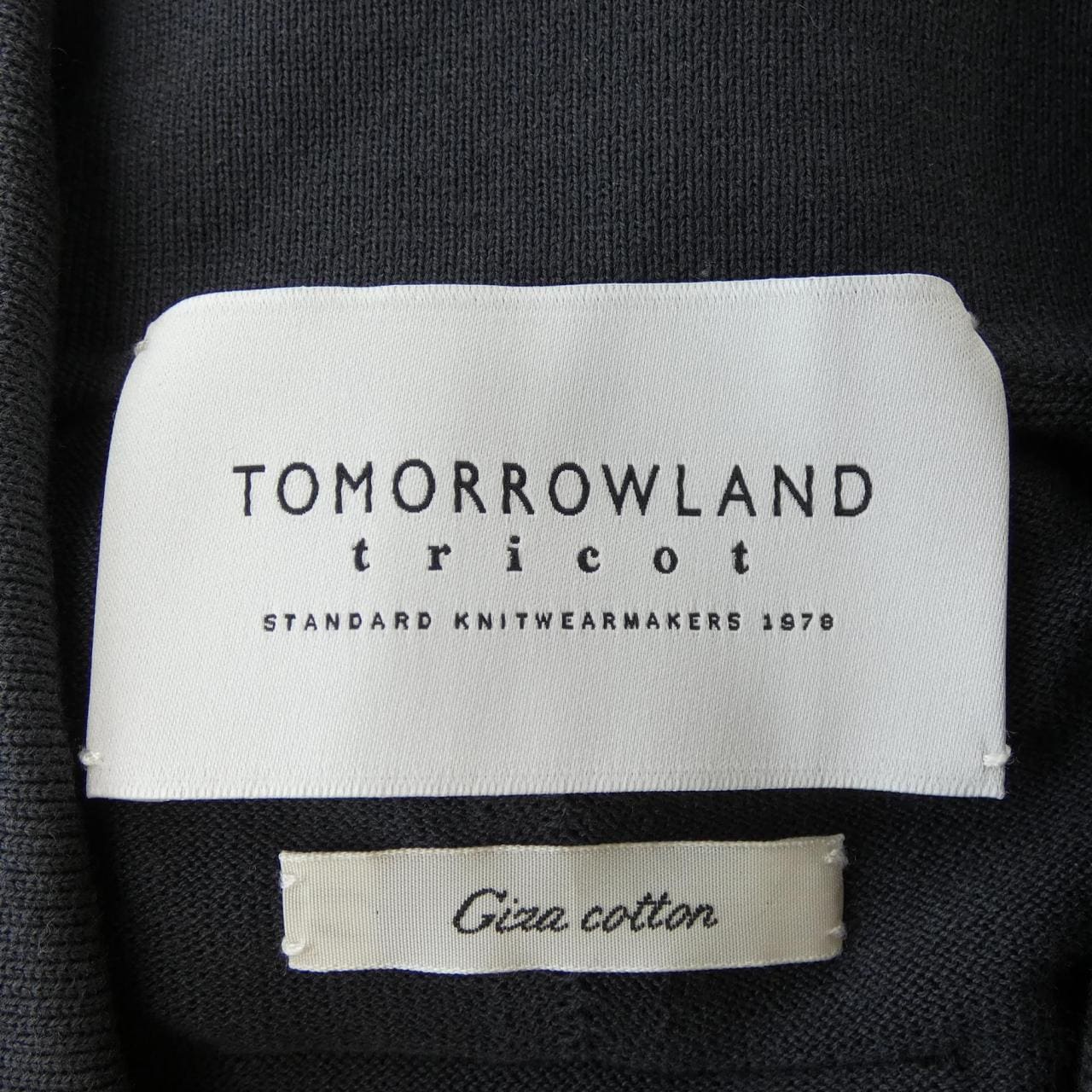 トゥモローランド TOMORROW LAND カーディガン