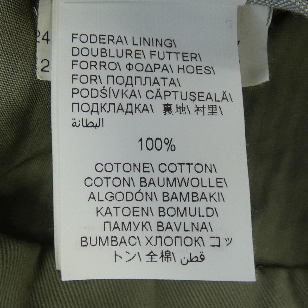 ブルネロクチネリ BRUNELLO CUCINELLI パンツ