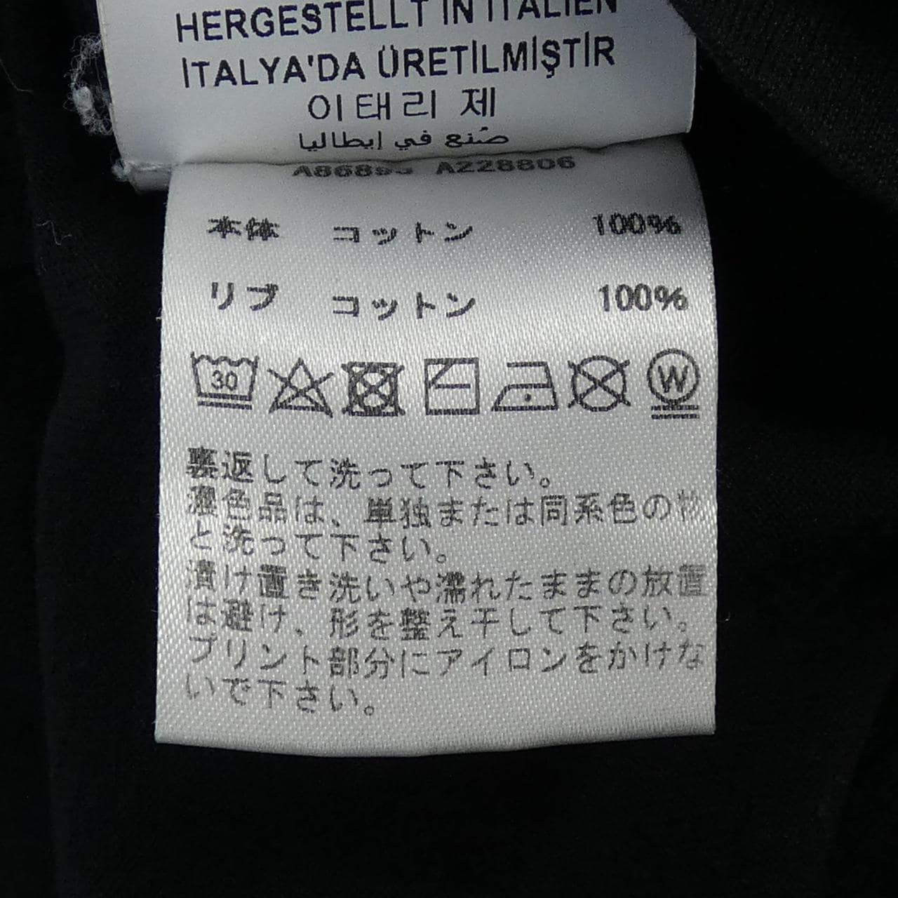 ヴェルサーチェ VERSACE A86893 Tシャツ
