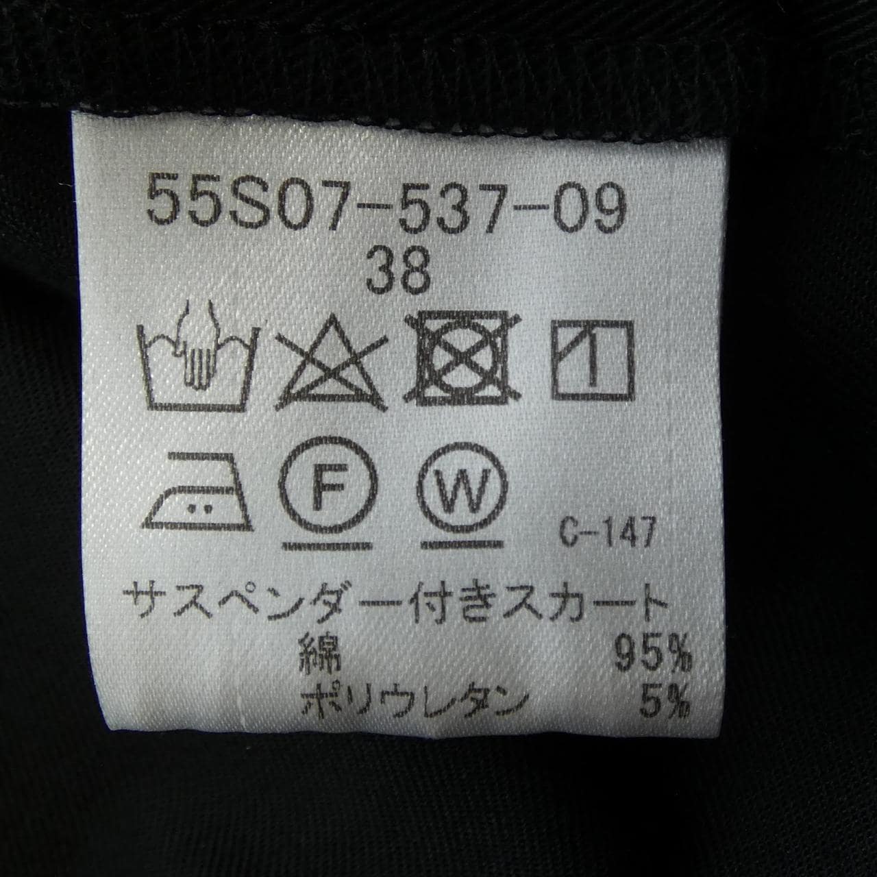 ブルーレーベルクレストブリッジ BLUE LABEL CRESTBRIDGE スカート