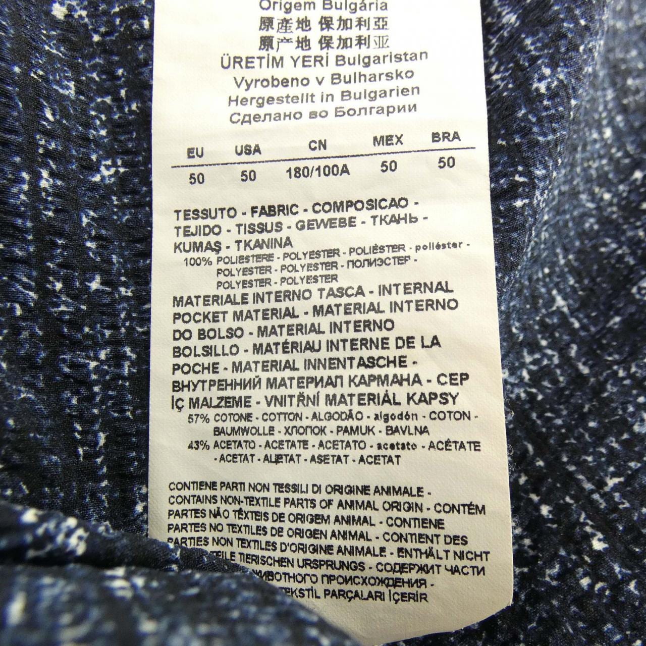 エンポリオアルマーニ EMPORIO ARMANI ジャケット