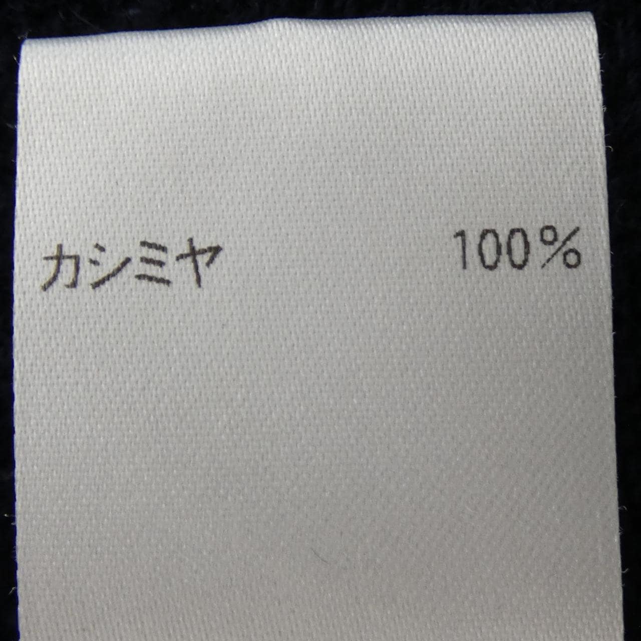 ブラミンク BLAMINK ベスト