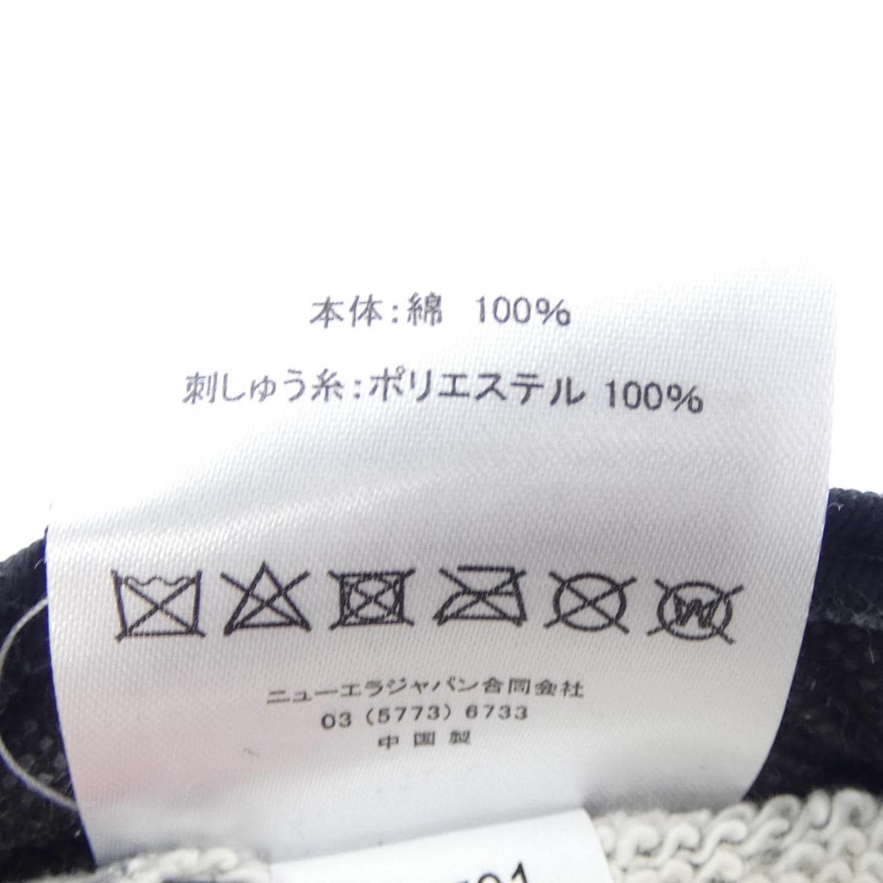 ニューエラ NEW ERA LOOPWHEELER キャップ