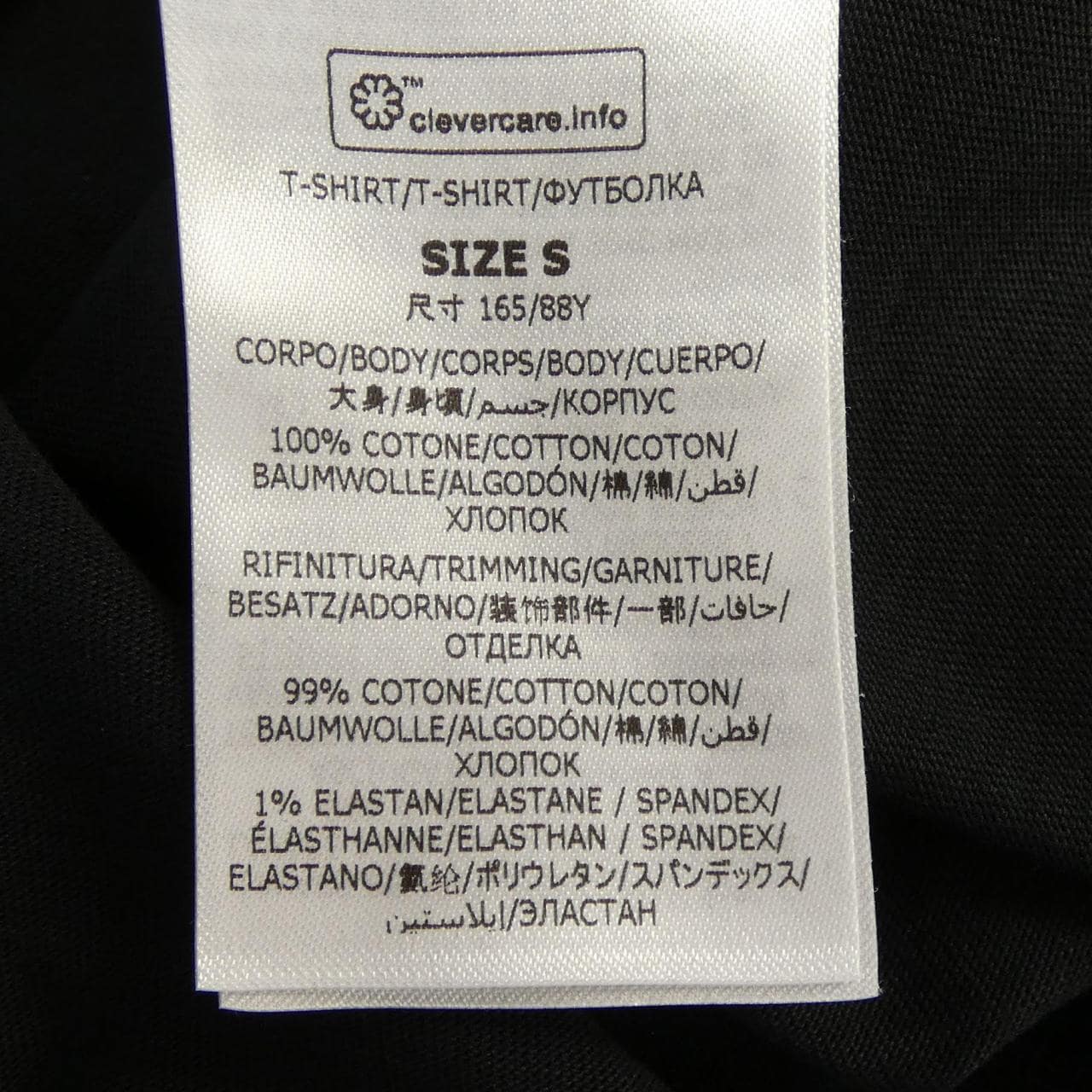 STELLA MCCARTNEY Sunshine Long T-shirt