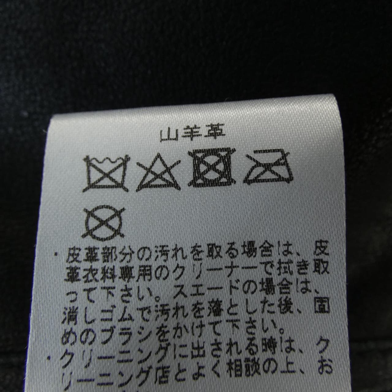 NAVY.WO レザージャケット