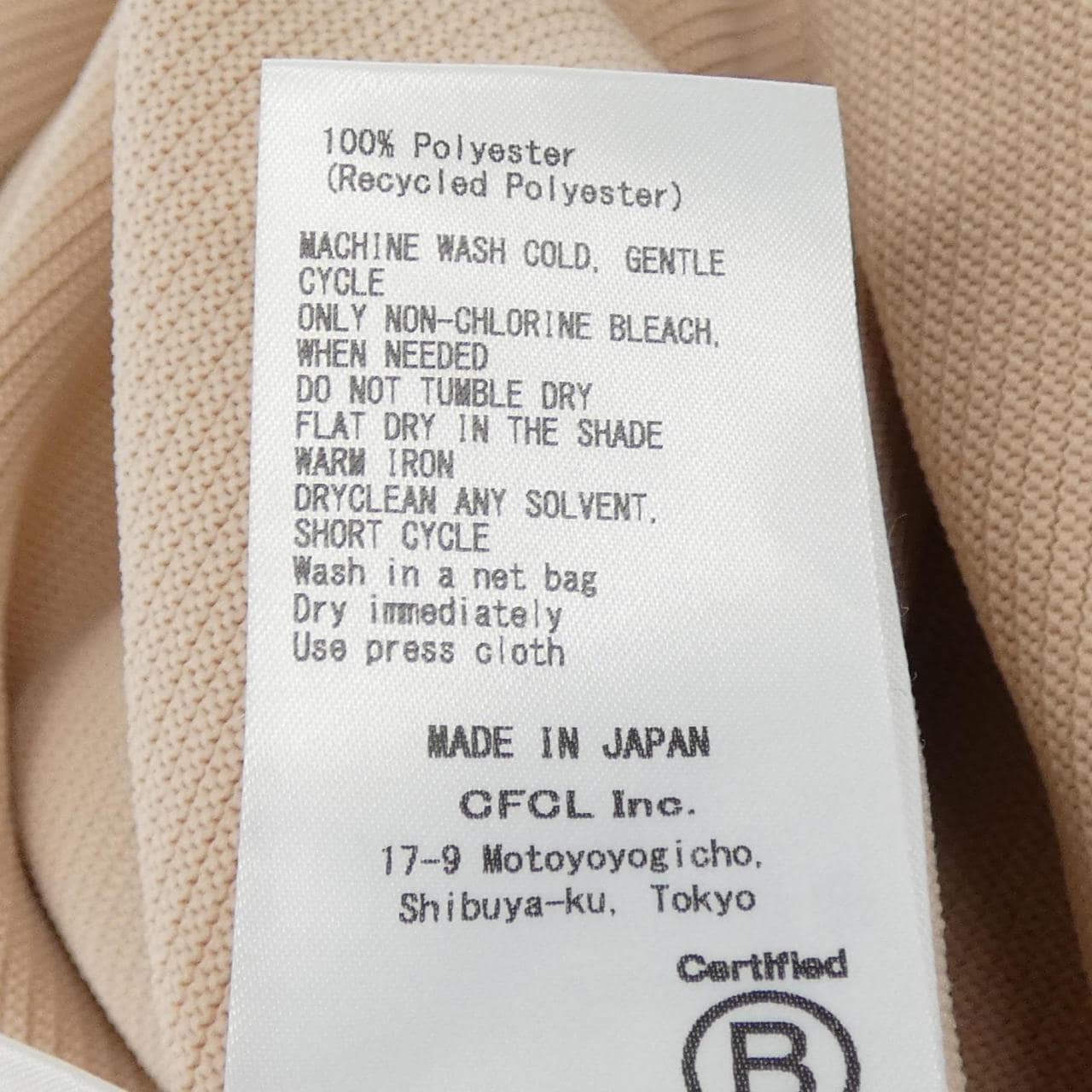 シーエフシーエル CFCL CF008KH118 ワンピース