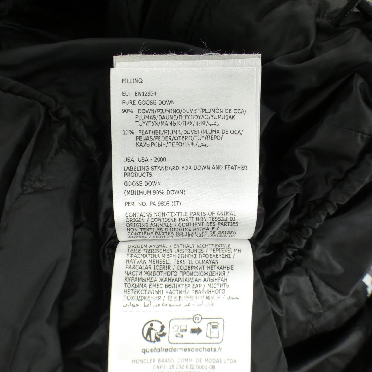 モンクレール MONCLER HERMINE ダウンコート