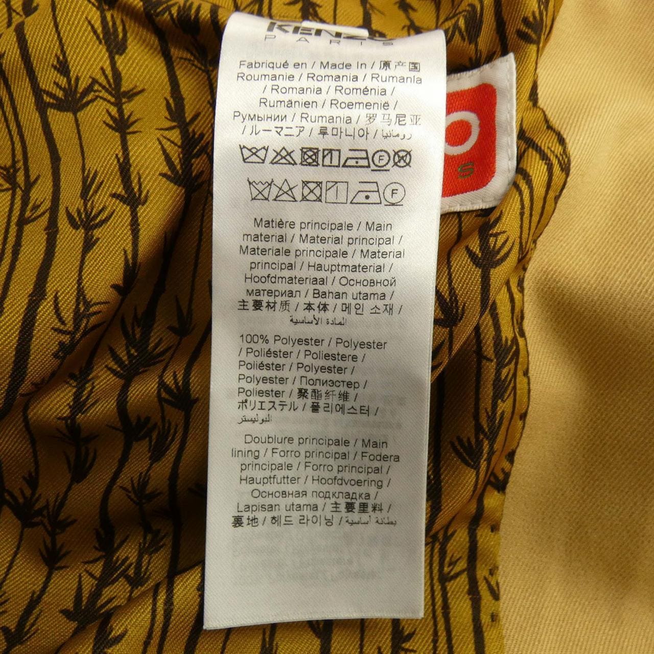 ケンゾー KENZO ジャケット