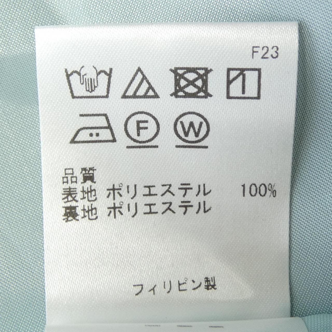 トッカ TOCCA 0341 ワンピース