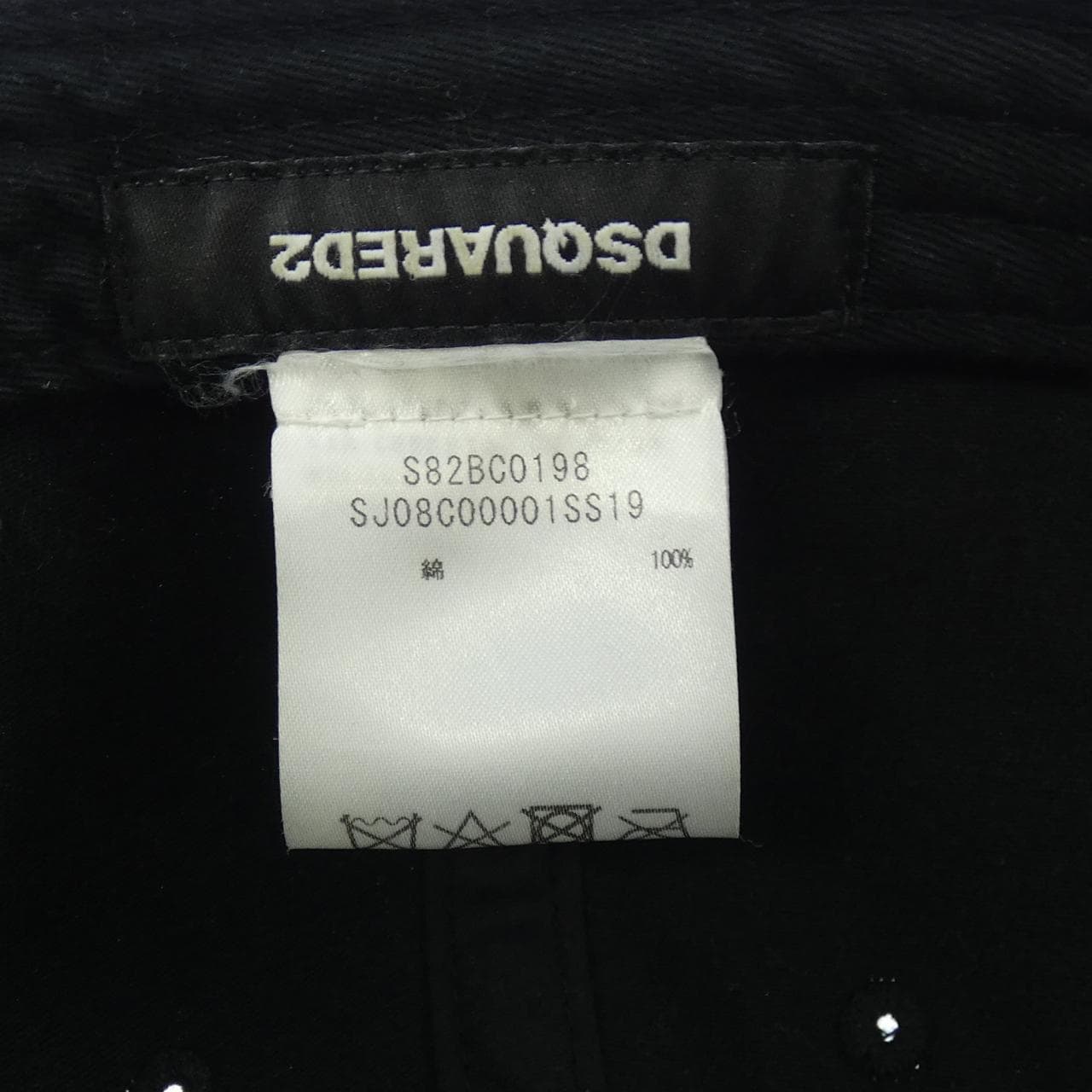 ディースクエアード DSQUARED2 S82BC0198 キャップ