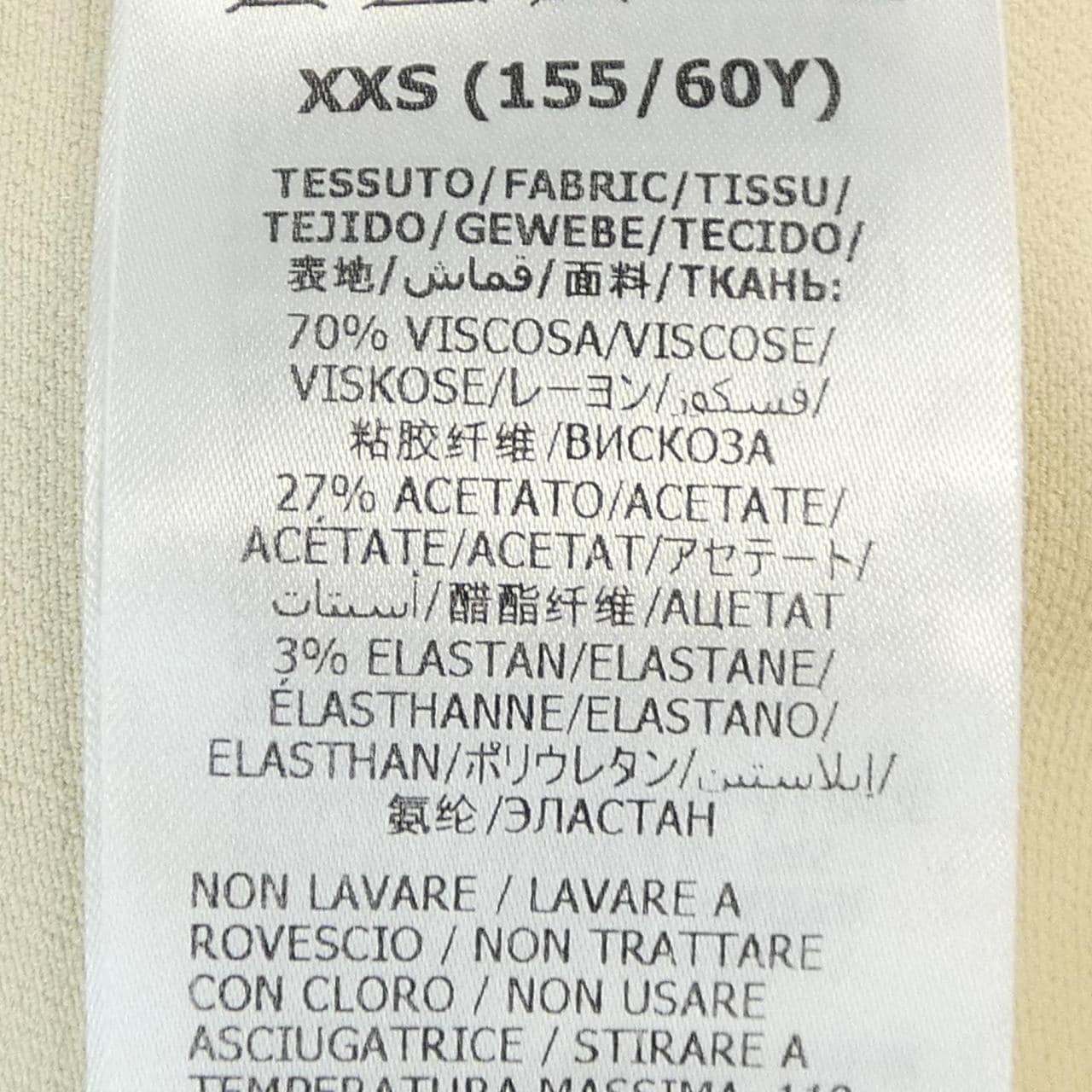 グッチ GUCCI 623430 XJCI8 パンツ