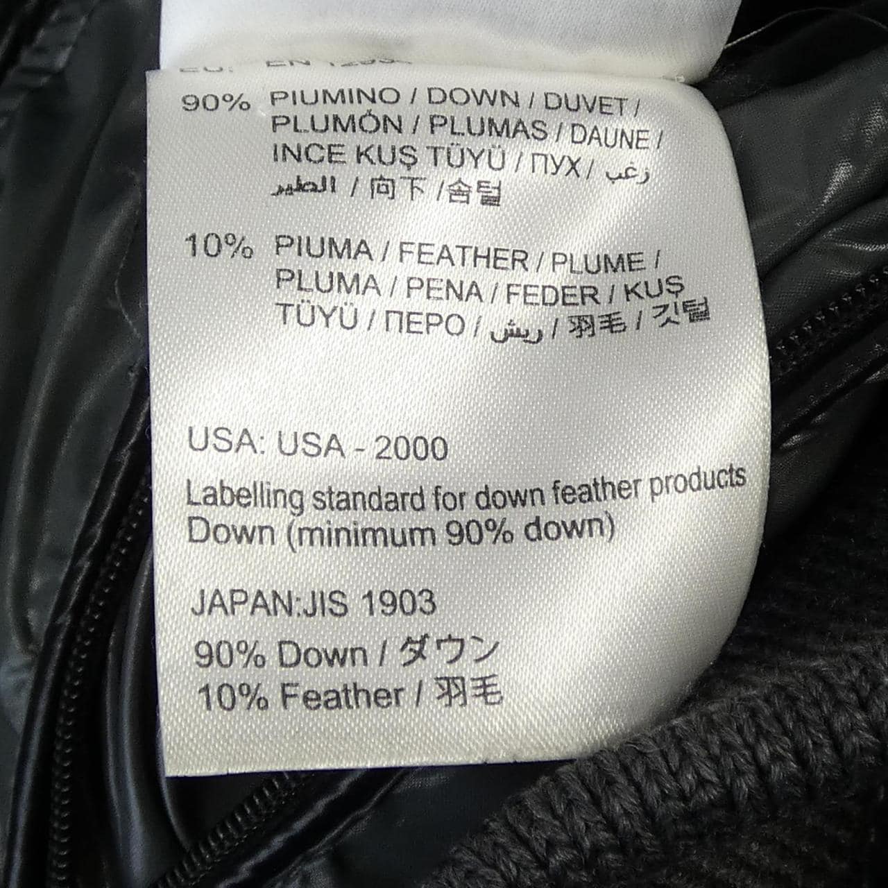 モンクレール MONCLER BORROME ダウンジャケット
