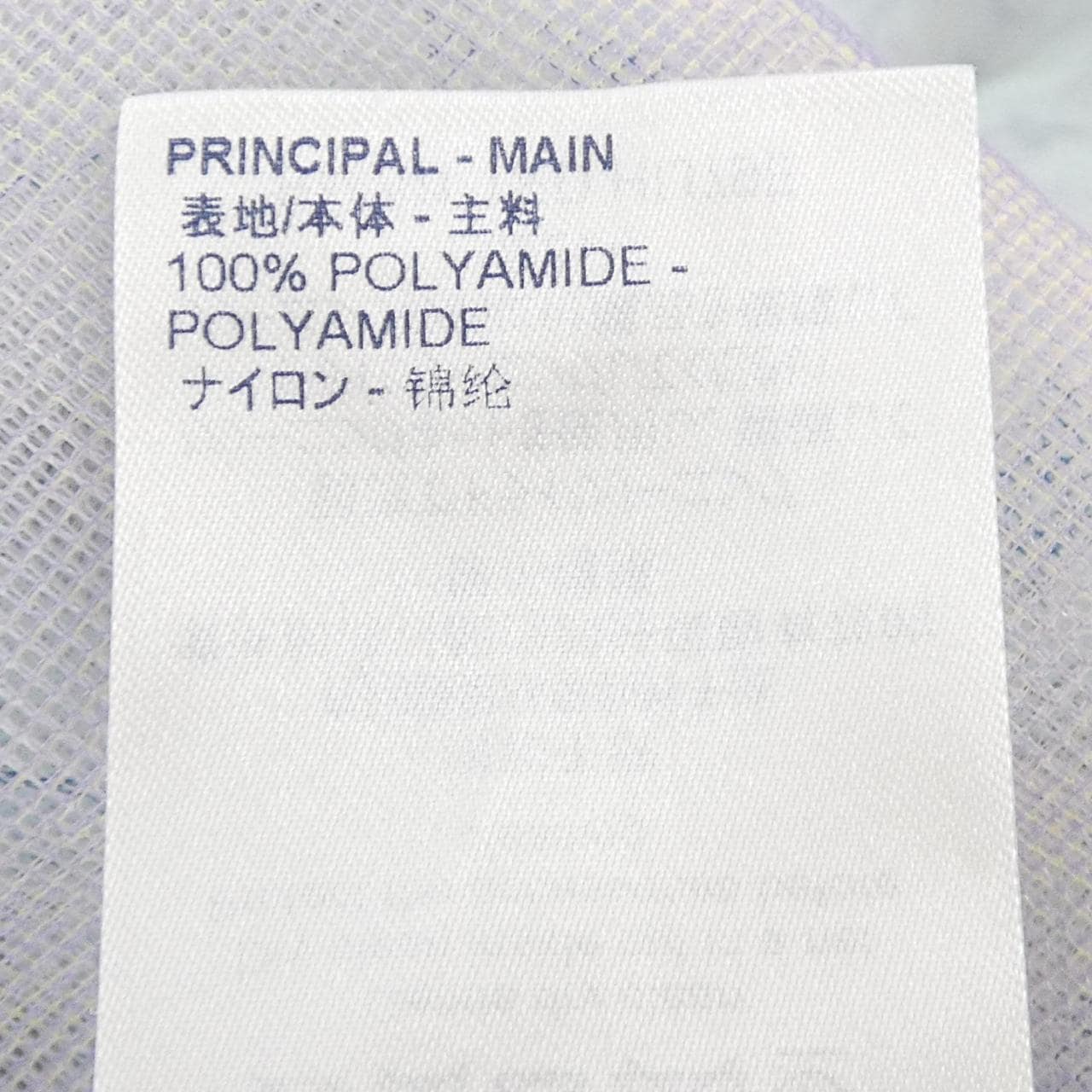 ルイヴィトン LOUIS VUITTON マルチカラーチュールデニム HIJ79ETED ジャケット