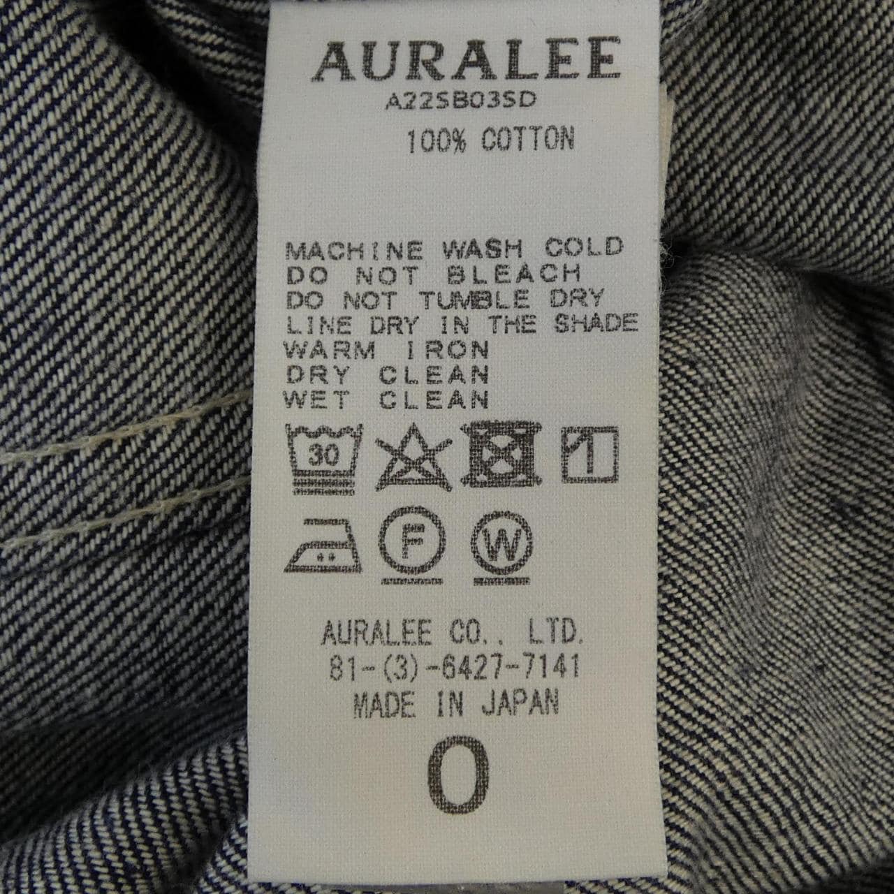 オーラリー AURALEE A22SB035D デニムジャケット