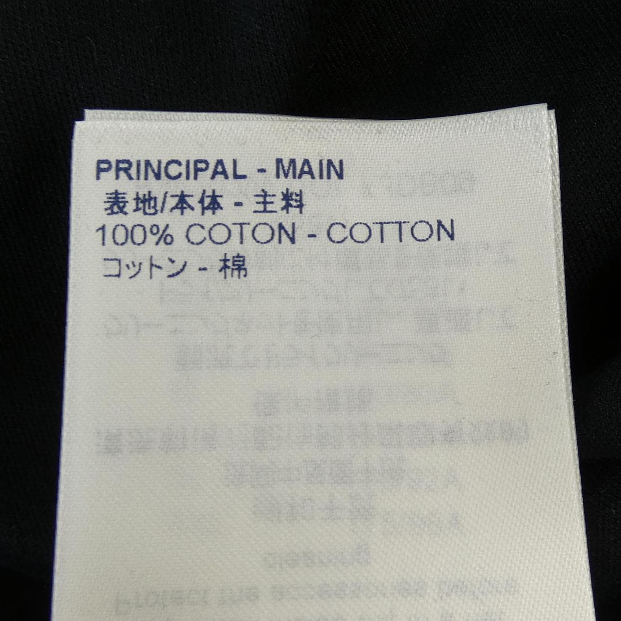 ルイヴィトン LOUIS VUITTON FJDB09UOL カットワンピース