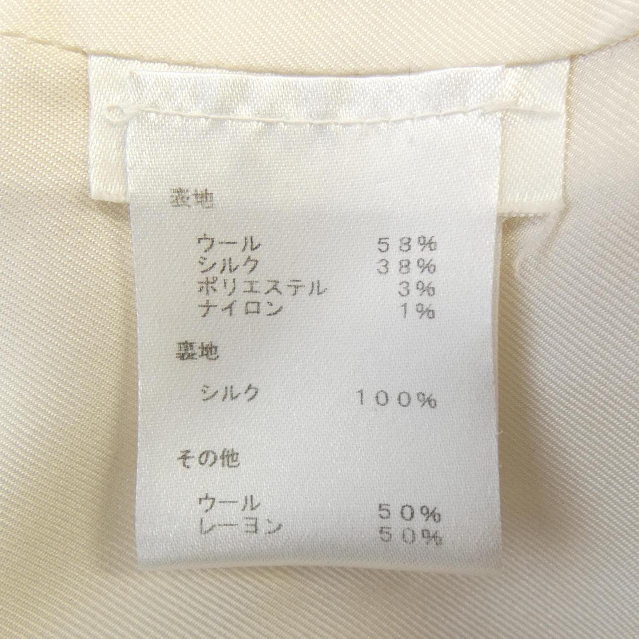 ルイヴィトン LOUIS VUITTON FFJA63HZW ジャケット