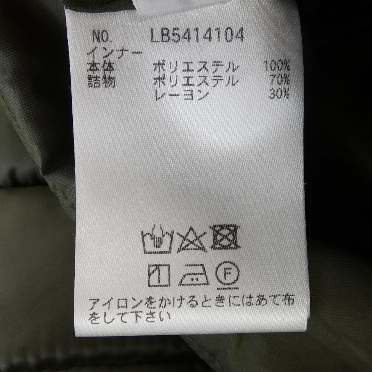 ブランベール blancvert コート