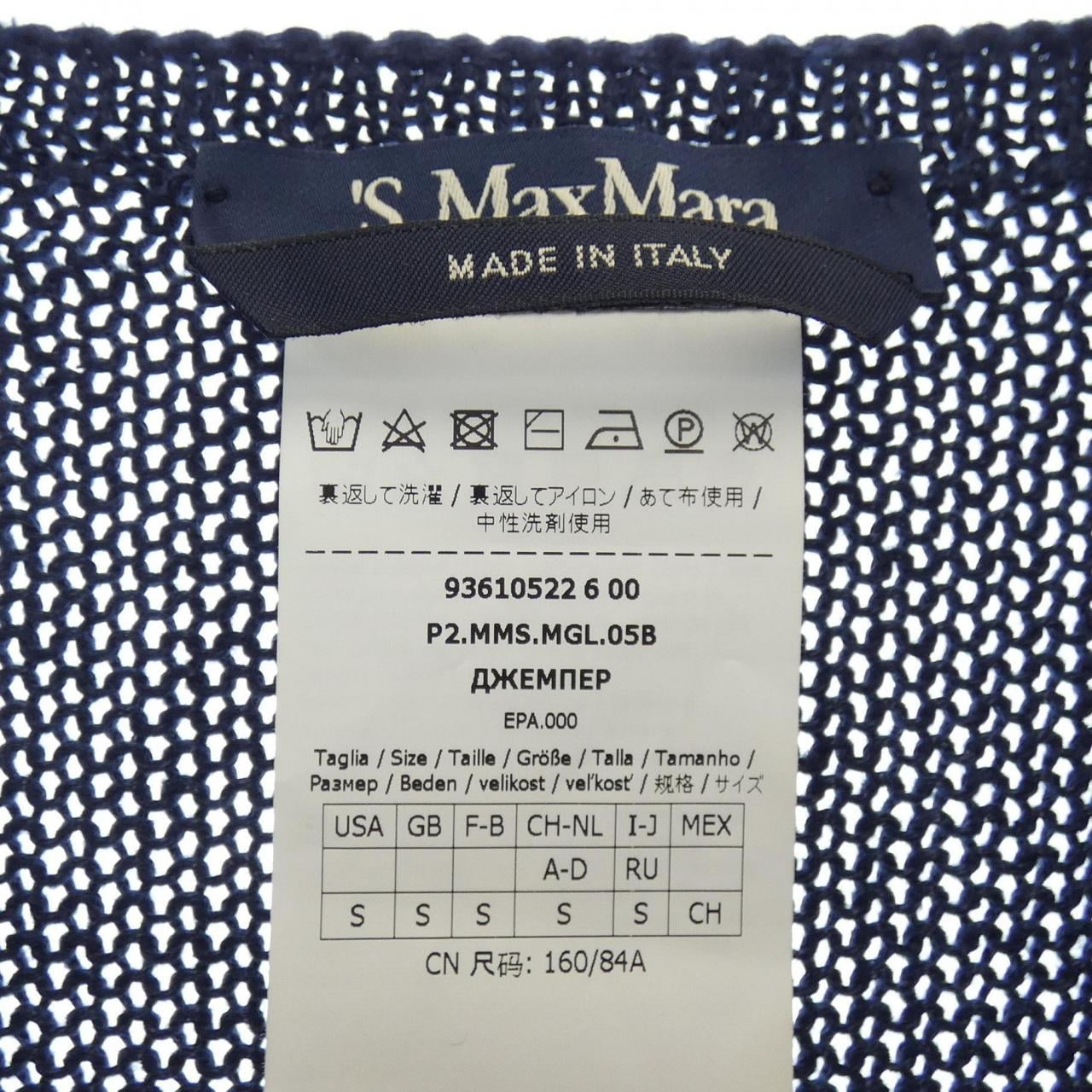 エスマックスマーラ 'S Max Mara ニット