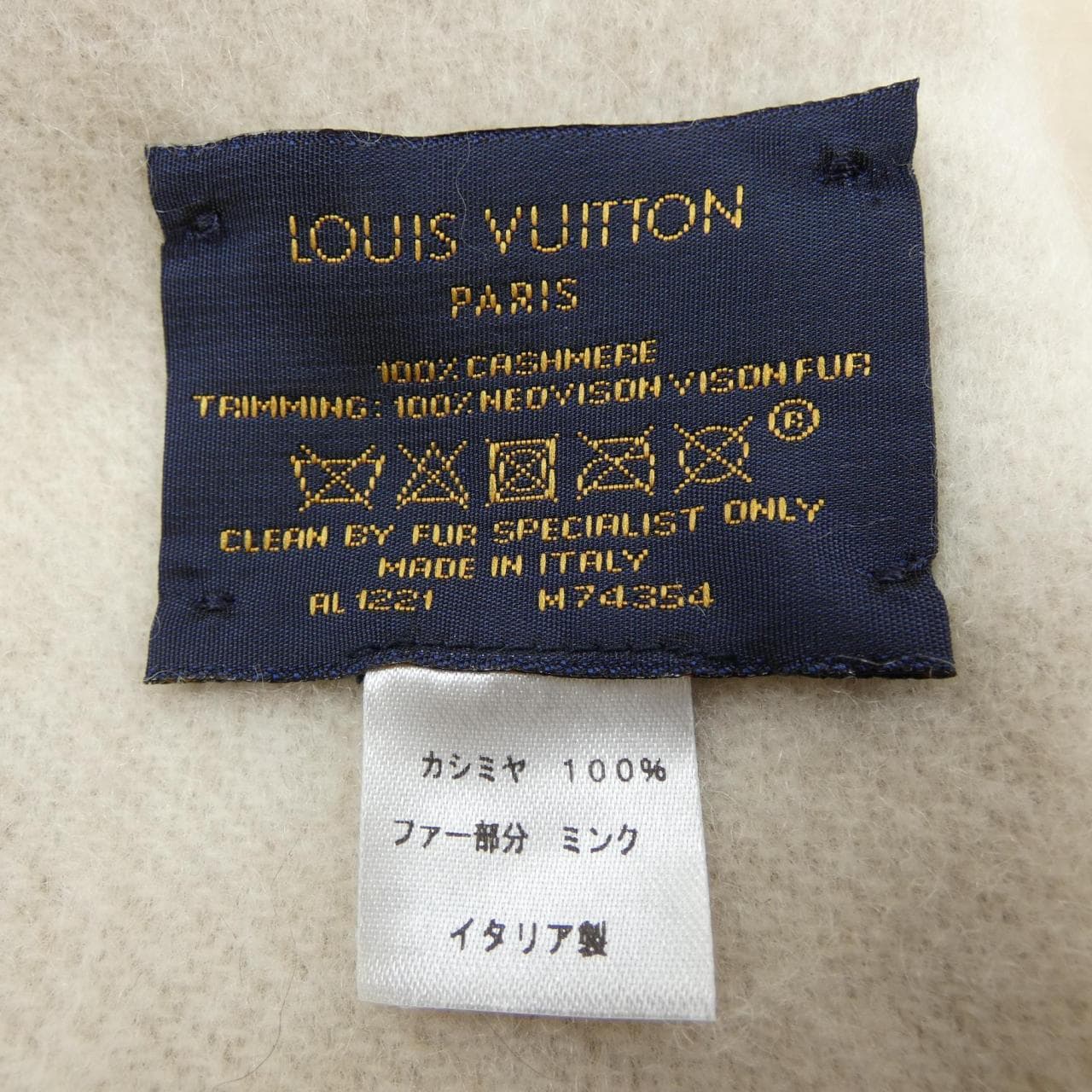 ルイヴィトン LOUIS VUITTON MUFFLER